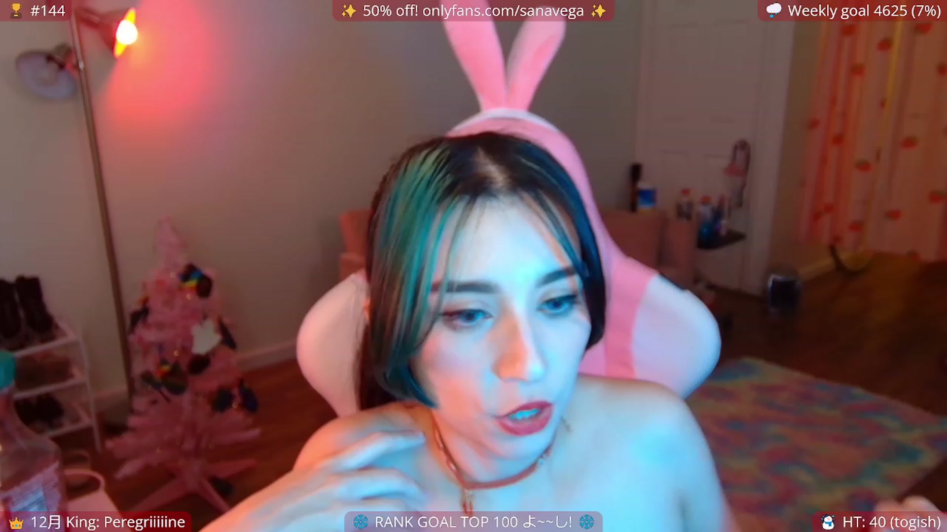 Gallery image thumbnail from EroTeGlorious's myfreecams stream on, 12/24/2022, 08:56 image 7 of 20