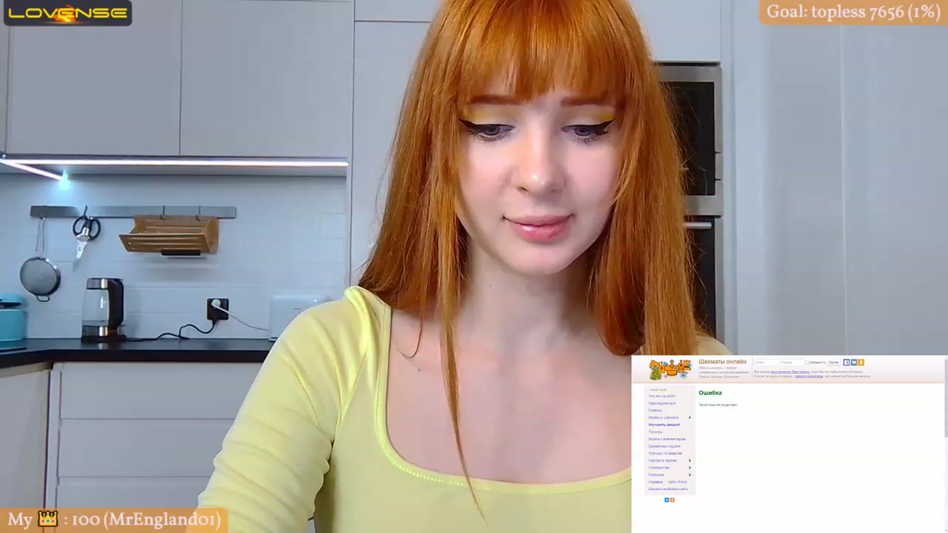 Gallery image thumbnail from KatyaFods's myfreecams stream on, 02/17/2023, 15:56 image 8 of 20