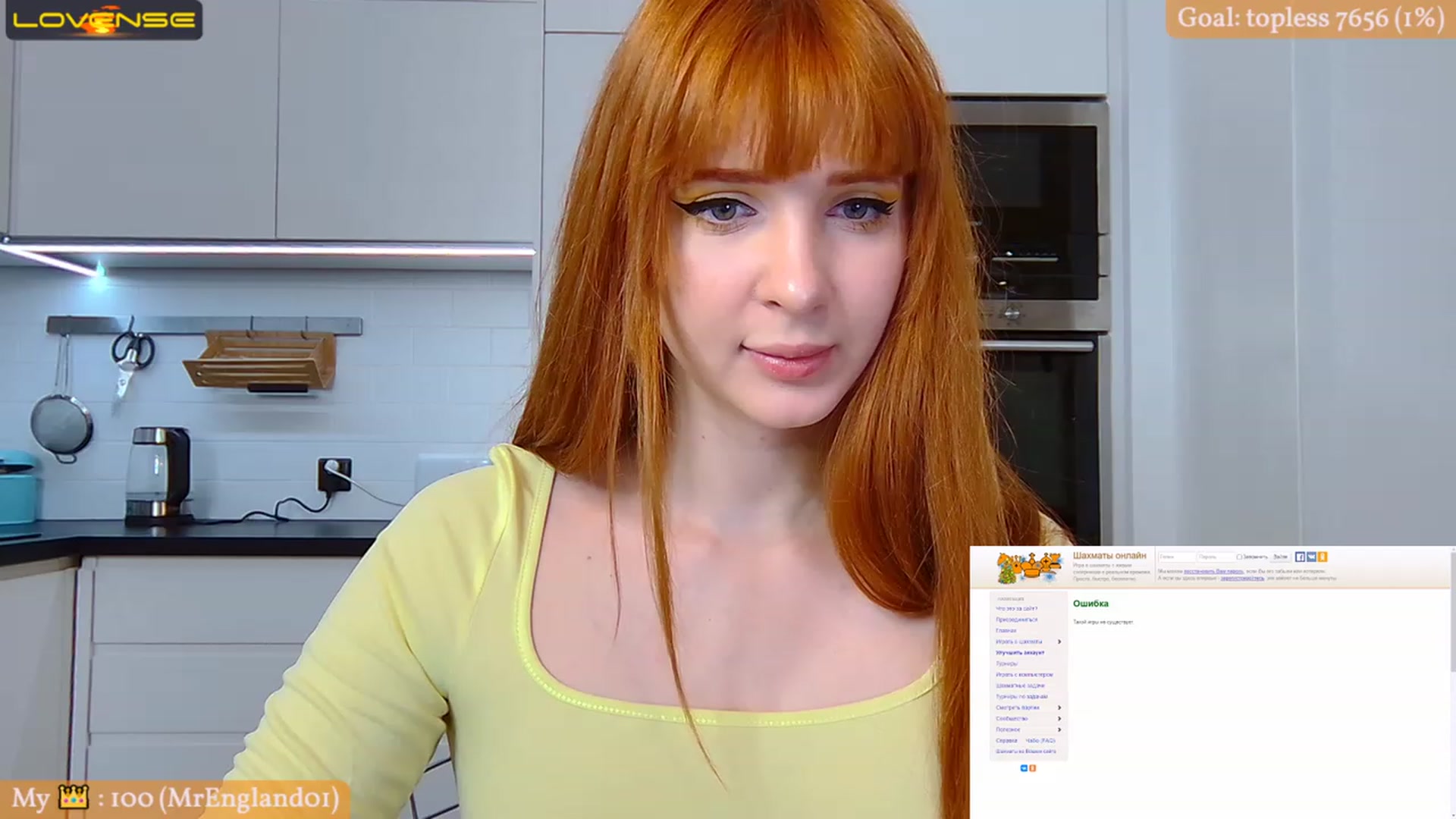 Gallery image thumbnail from KatyaFods's myfreecams stream on, 02/17/2023, 15:56 image 10 of 20