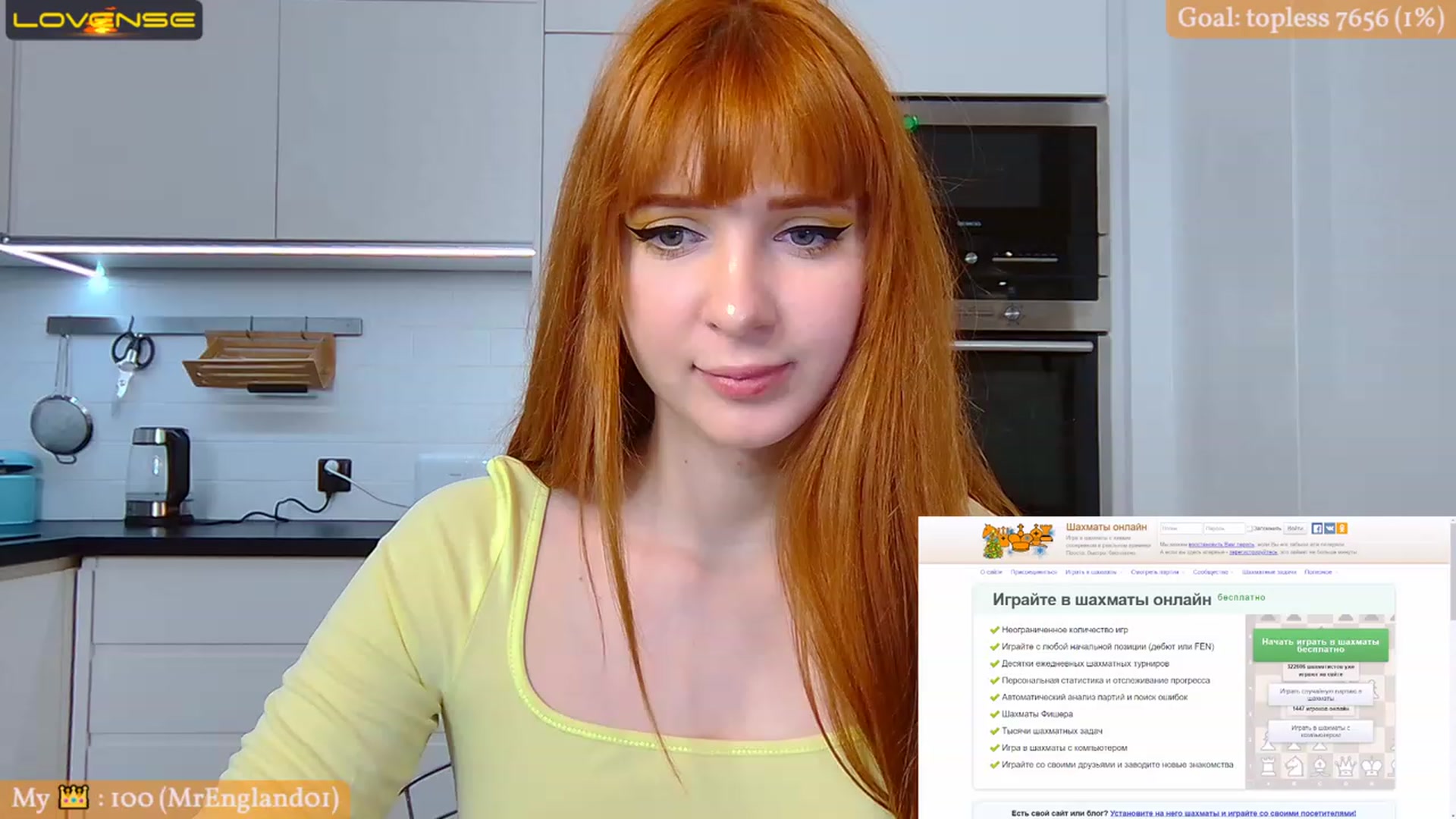 Gallery image thumbnail from KatyaFods's myfreecams stream on, 02/17/2023, 15:56 image 11 of 20