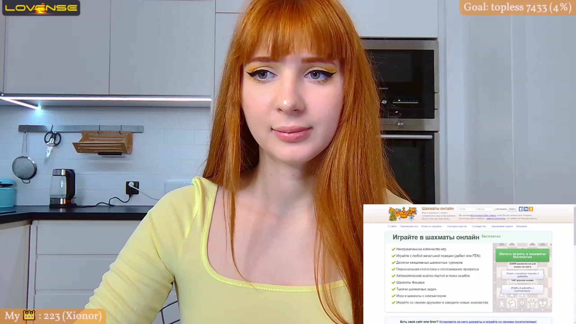 Gallery image thumbnail from KatyaFods's myfreecams stream on, 02/17/2023, 15:56 image 12 of 20