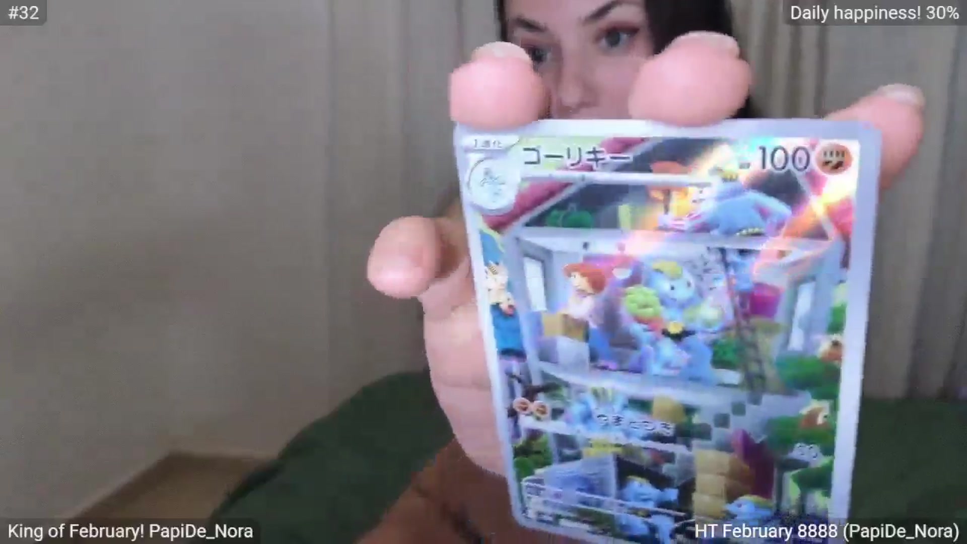 Gallery image thumbnail from Noramex's myfreecams stream on, 02/04/2025, 06:09 image 12 of 20
