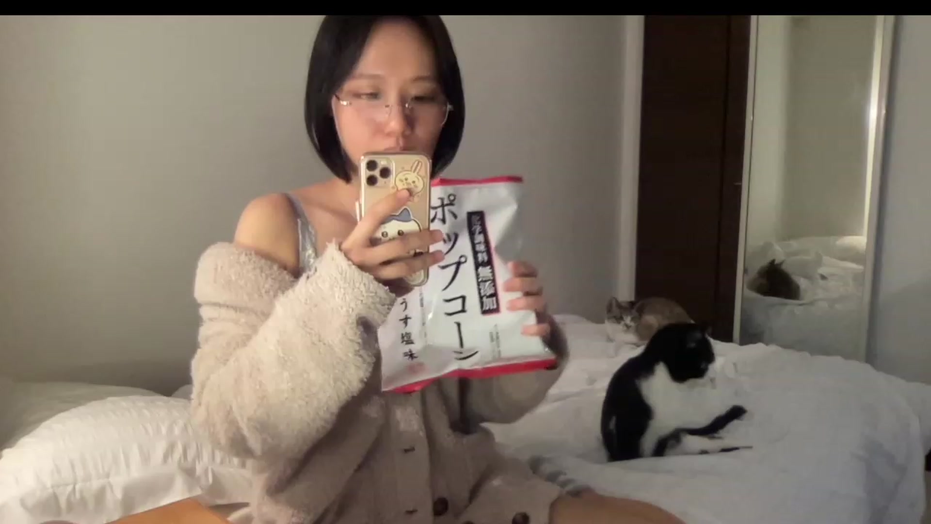 Gallery image thumbnail from Otochan's myfreecams stream on, 02/17/2023, 08:51 image 11 of 20