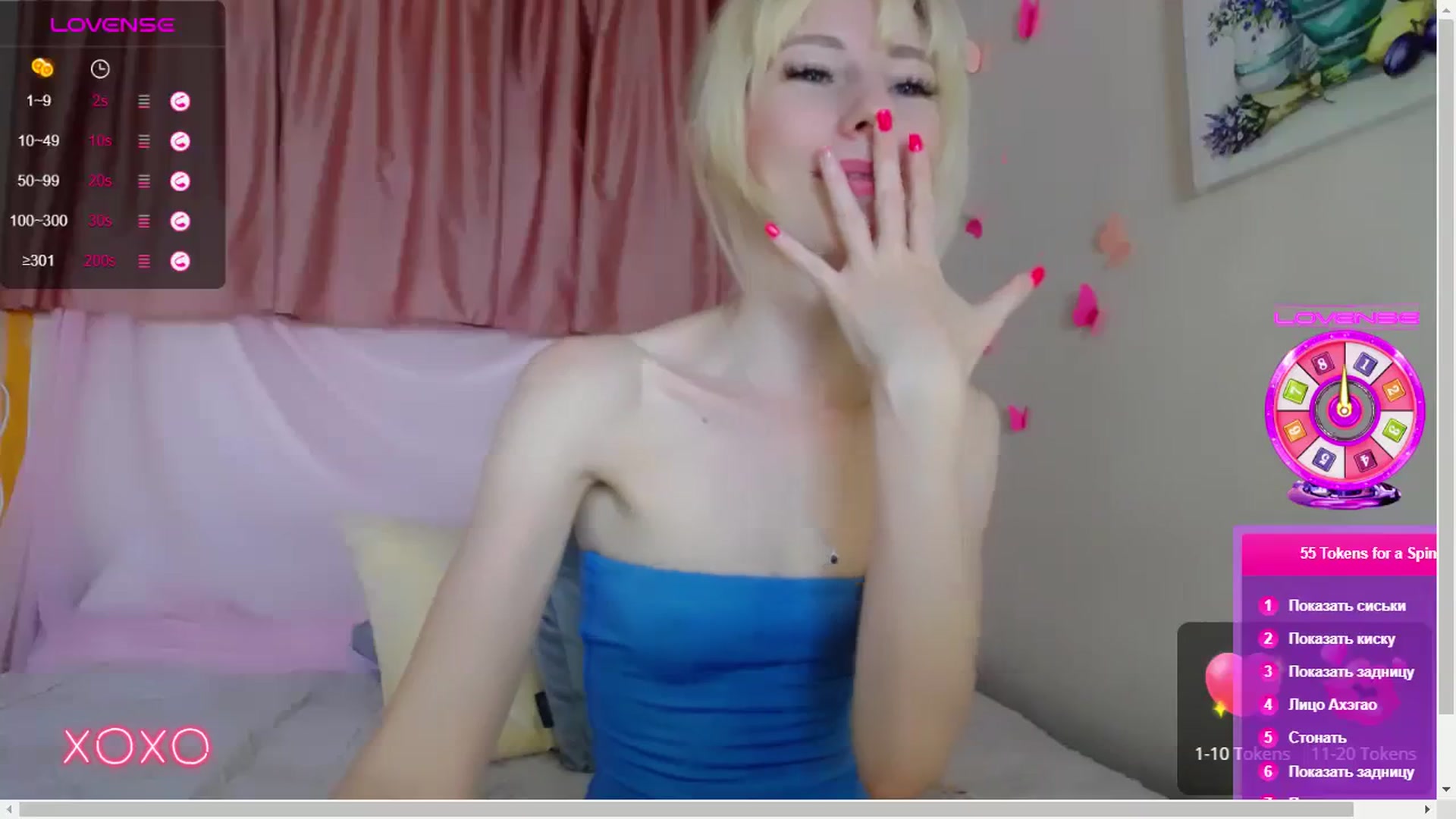 Gallery image thumbnail from PetitePrincez's myfreecams stream on, 08/20/2023, 13:22 image 4 of 20