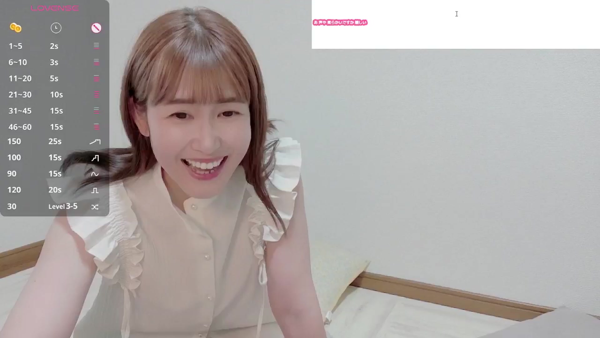 Gallery image thumbnail from Rie_Sato's myfreecams stream on, 08/18/2025, 04:19 image 16 of 20