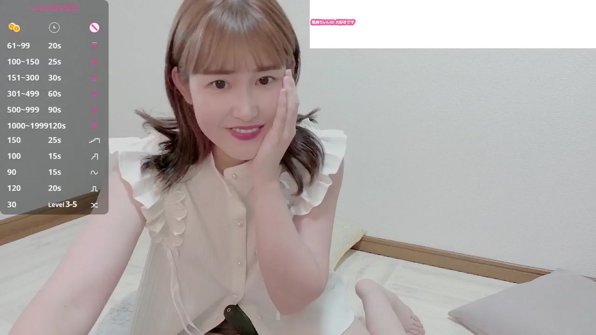 Gallery image thumbnail from Rie_Sato's myfreecams stream on, 08/18/2025, 05:17 image 20 of 20