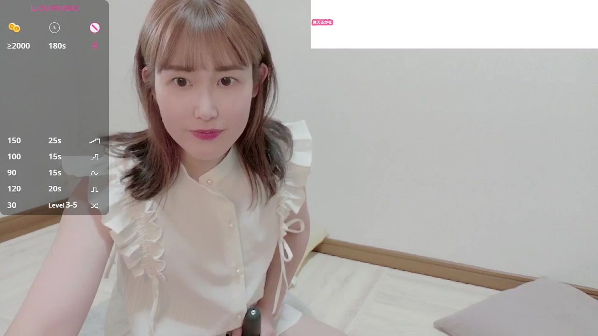 Gallery image thumbnail from Rie_Sato's myfreecams stream on, 08/18/2025, 07:05 image 2 of 20