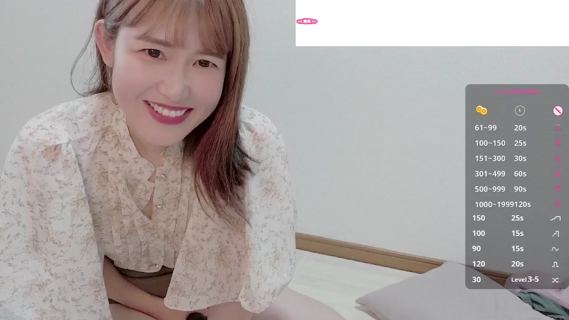 Gallery image thumbnail from Rie_Sato's myfreecams stream on, 08/19/2025, 03:48 image 14 of 20