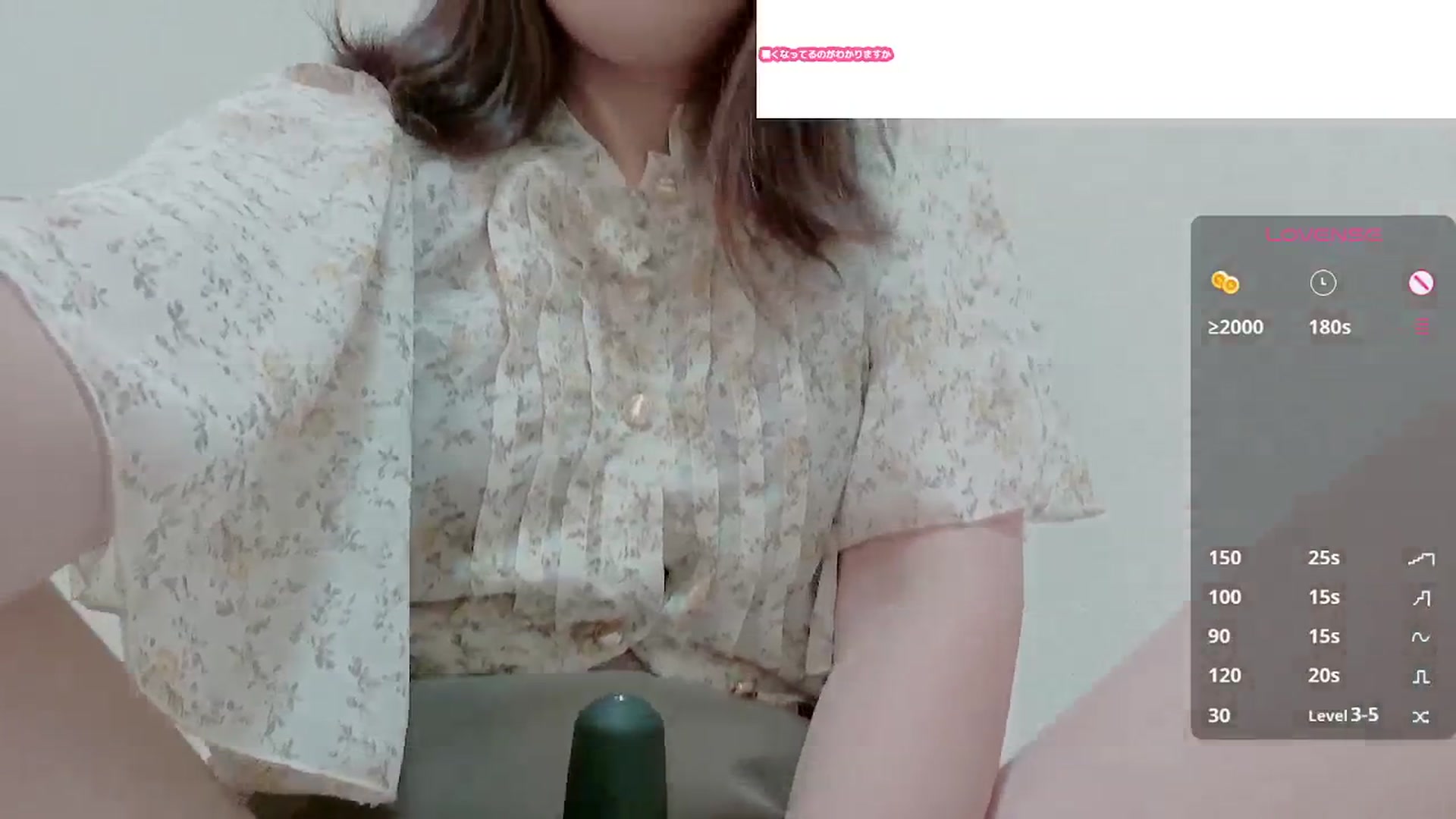 Gallery image thumbnail from Rie_Sato's myfreecams stream on, 08/19/2025, 05:17 image 16 of 20