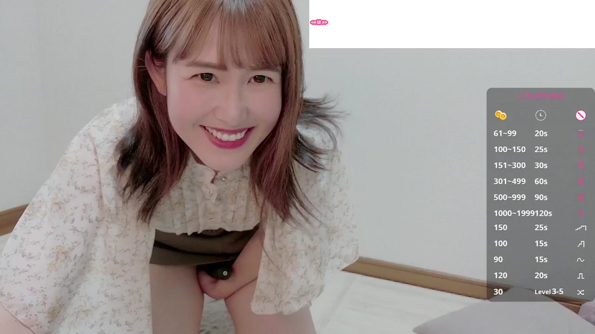 Gallery image thumbnail from Rie_Sato's myfreecams stream on, 08/19/2025, 05:17 image 11 of 20