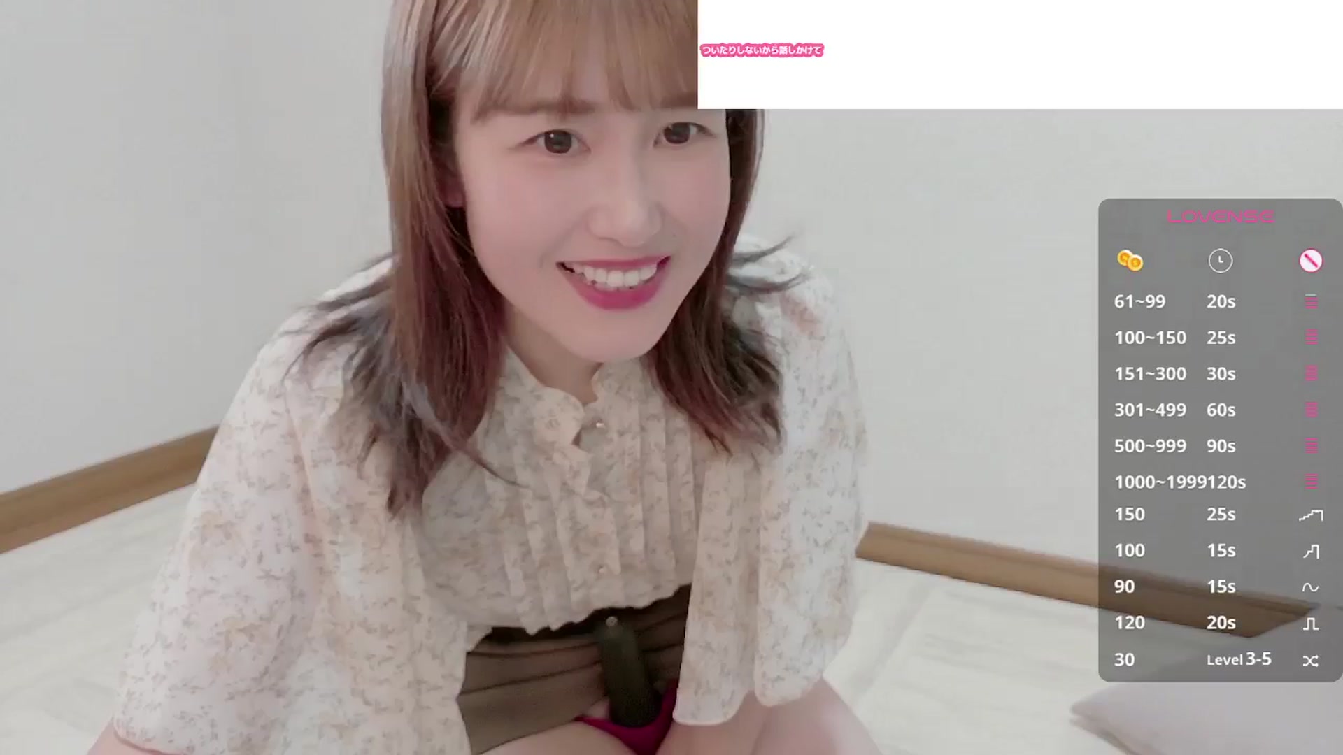 Gallery image thumbnail from Rie_Sato's myfreecams stream on, 08/19/2025, 05:45 image 16 of 20