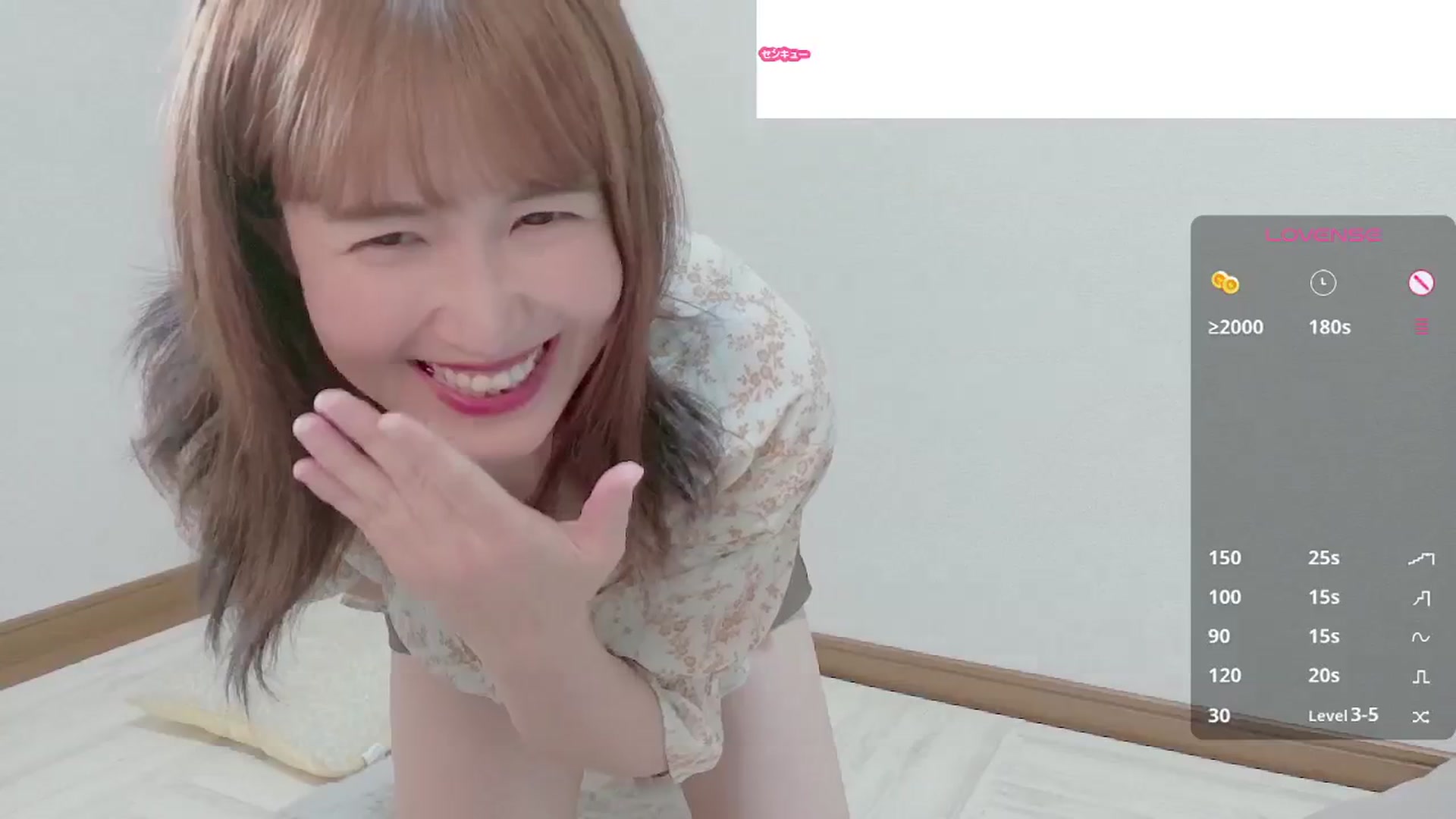 Gallery image thumbnail from Rie_Sato's myfreecams stream on, 08/19/2025, 07:26 image 19 of 20