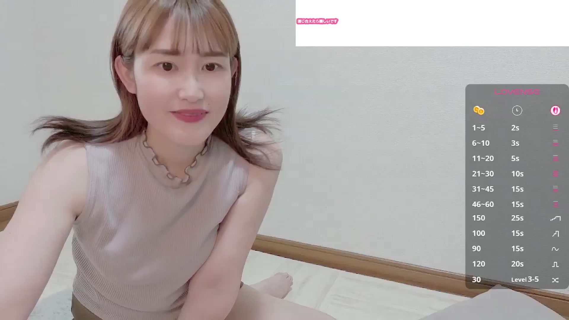 Gallery image thumbnail from Rie_Sato's myfreecams stream on, 08/20/2025, 05:55 image 19 of 20