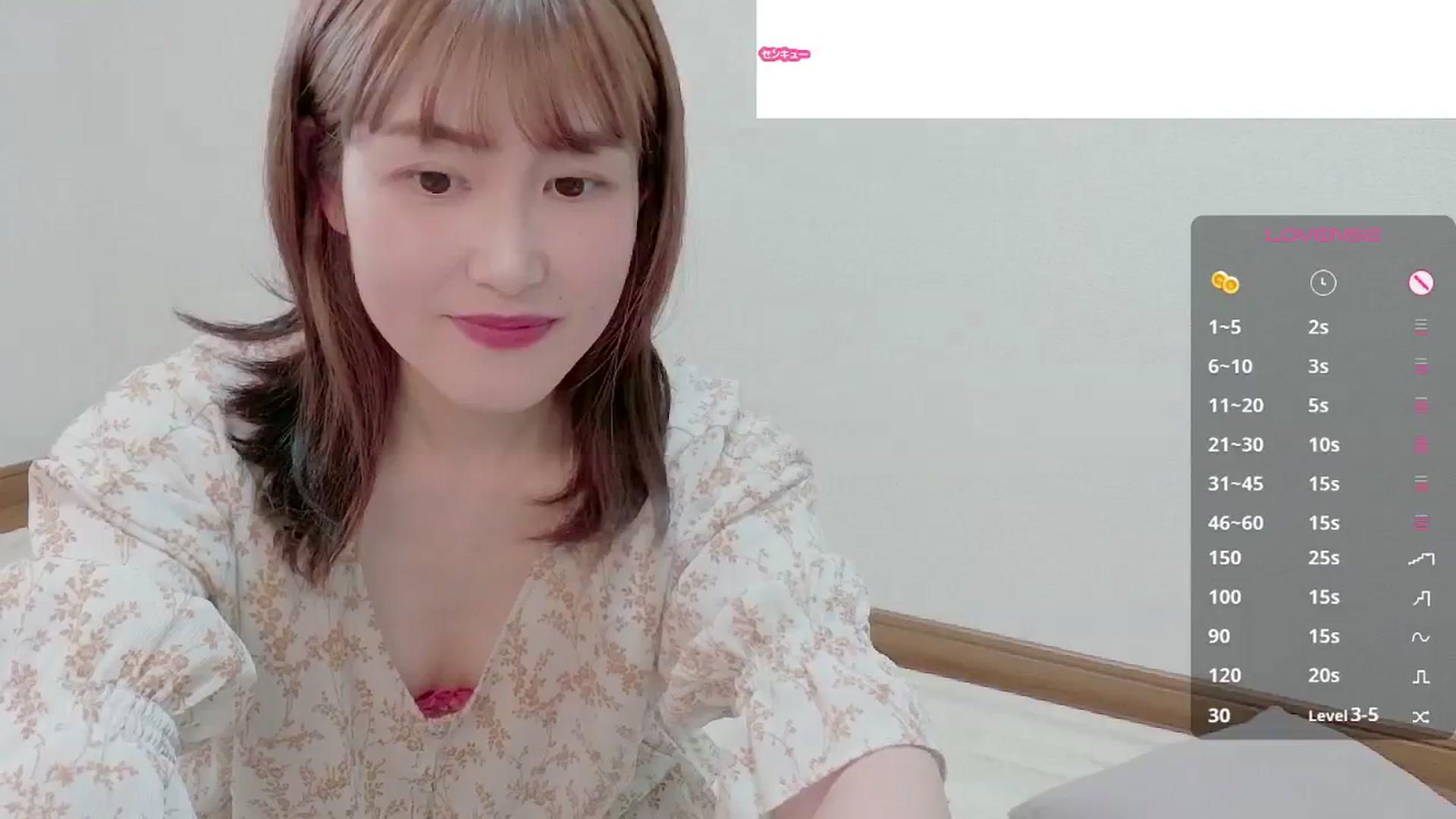 Gallery image thumbnail from Rie_Sato's myfreecams stream on, 08/21/2025, 06:11 image 16 of 20