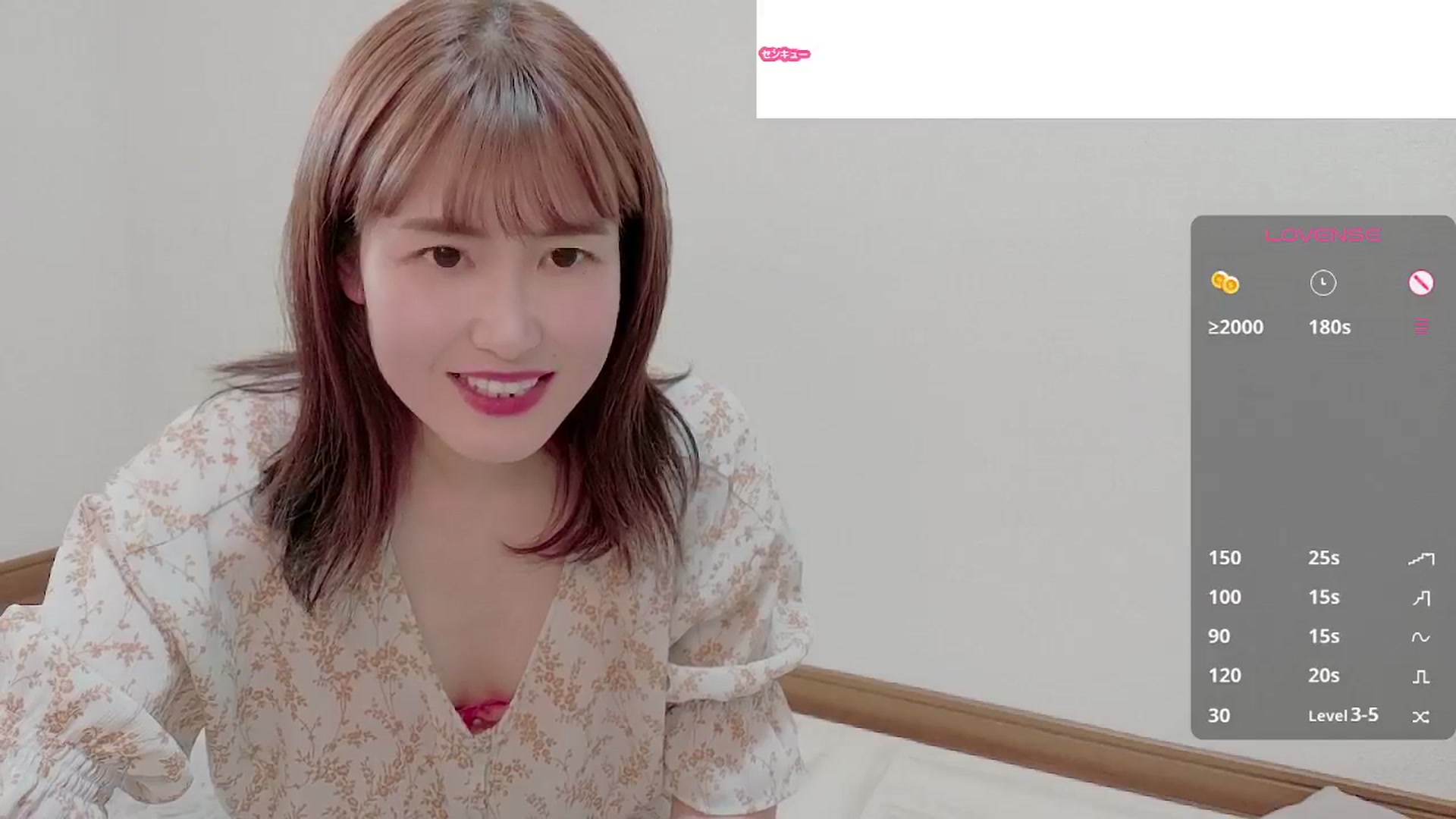 Gallery image thumbnail from Rie_Sato's myfreecams stream on, 08/21/2025, 06:34 image 18 of 20