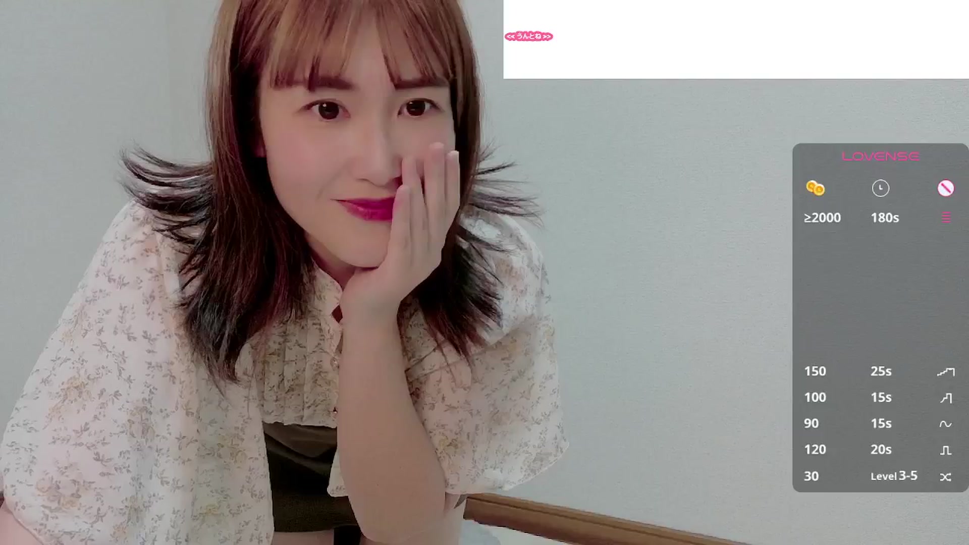 Gallery image thumbnail from Rie_Sato's myfreecams stream on, 08/22/2025, 05:44 image 1 of 20
