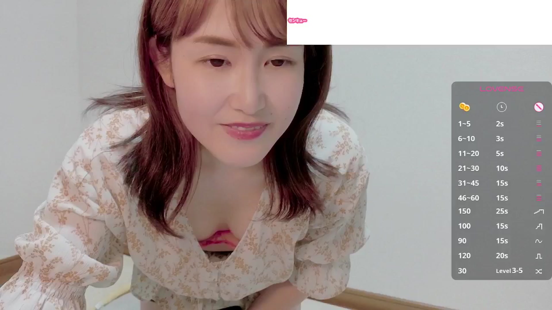 Gallery image thumbnail from Rie_Sato's myfreecams stream on, 08/23/2025, 16:03 image 12 of 20