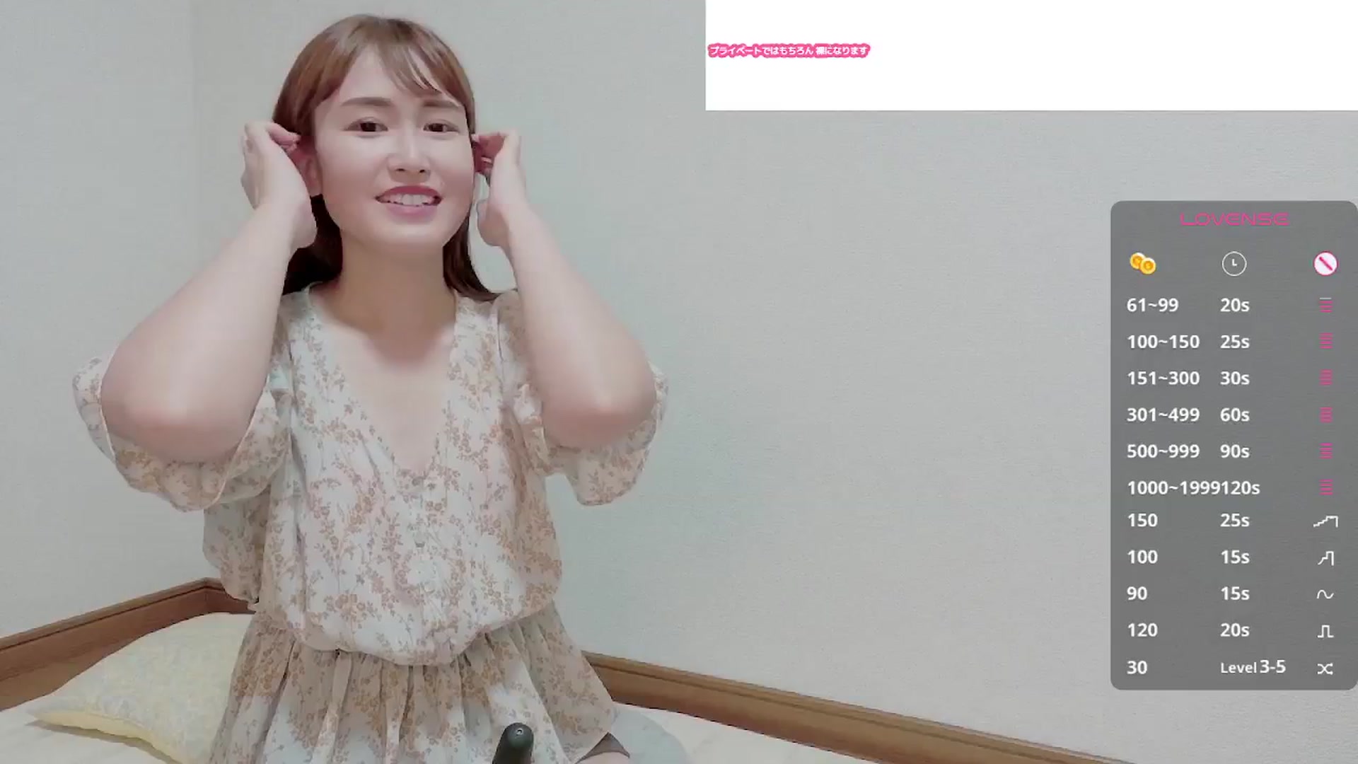 Gallery image thumbnail from Rie_Sato's myfreecams stream on, 08/23/2025, 16:03 image 18 of 20