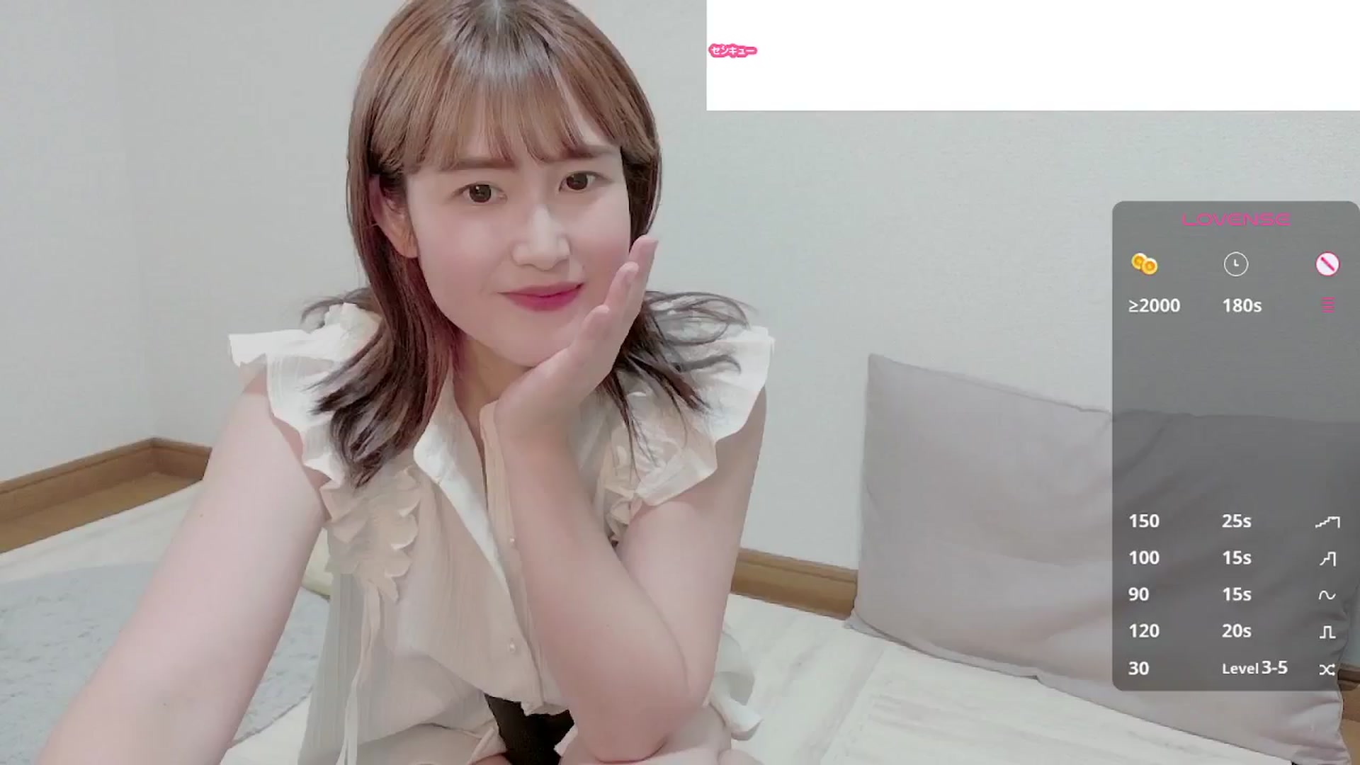 Gallery image thumbnail from Rie_Sato's myfreecams stream on, 09/01/2025, 04:33 image 9 of 20