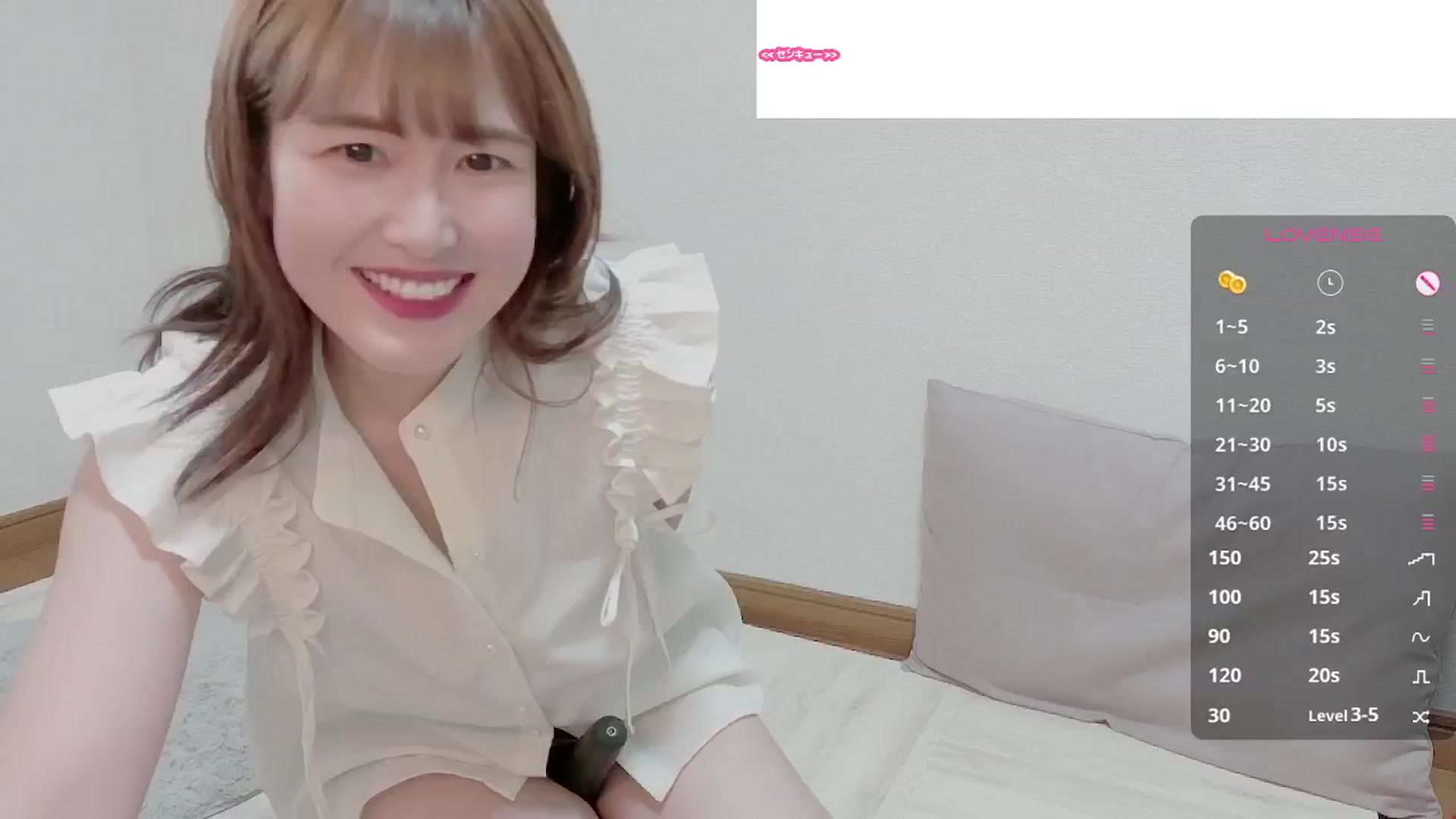 Gallery image thumbnail from Rie_Sato's myfreecams stream on, 09/01/2025, 04:33 image 5 of 20
