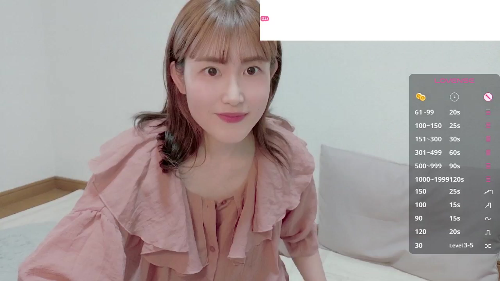 Gallery image thumbnail from Rie_Sato's myfreecams stream on, 09/02/2025, 02:28 image 6 of 20