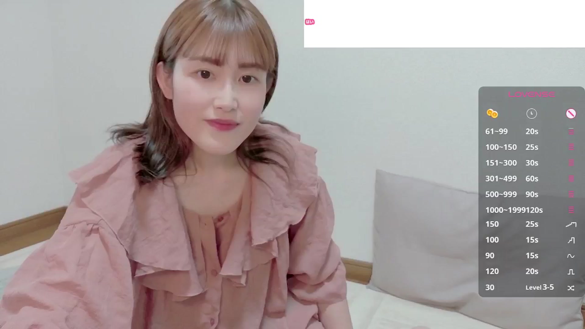 Gallery image thumbnail from Rie_Sato's myfreecams stream on, 09/02/2025, 02:28 image 7 of 20