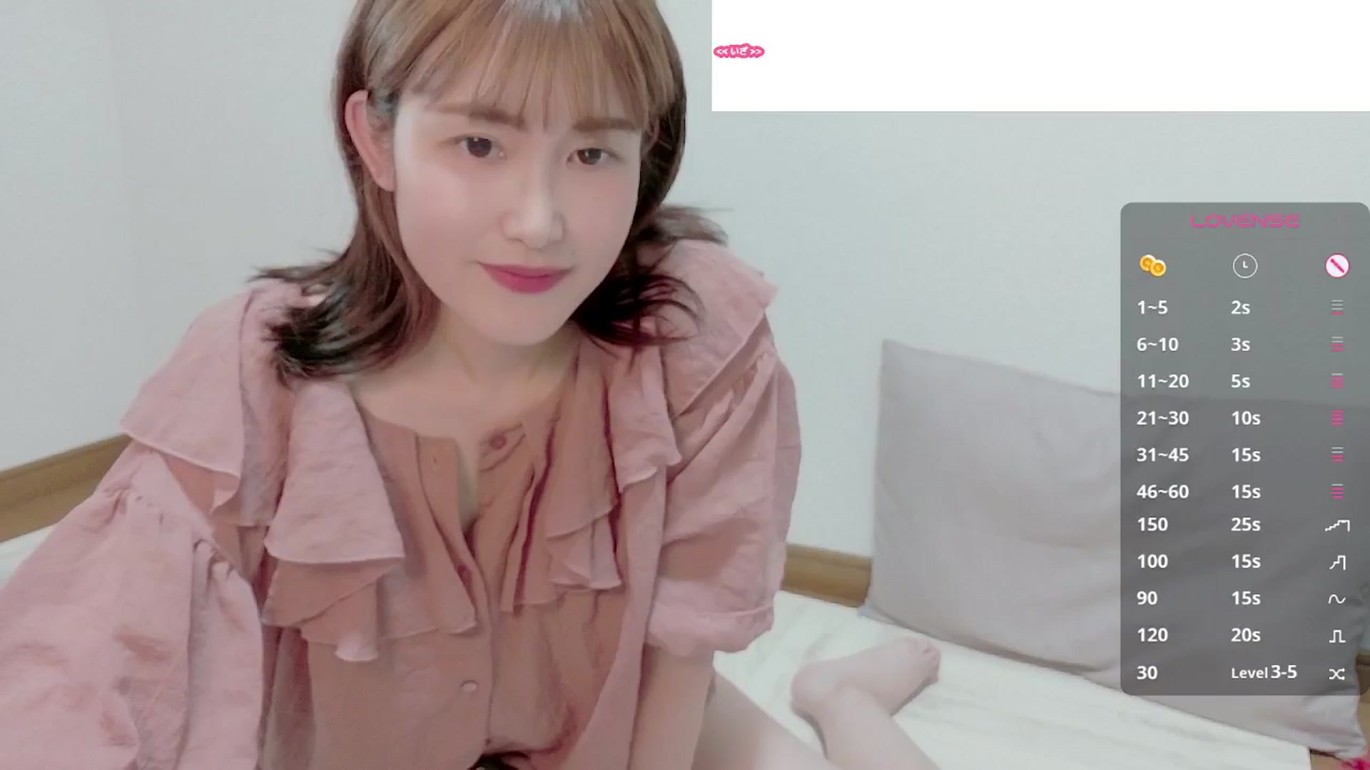 Gallery image thumbnail from Rie_Sato's myfreecams stream on, 09/02/2025, 03:23 image 18 of 20