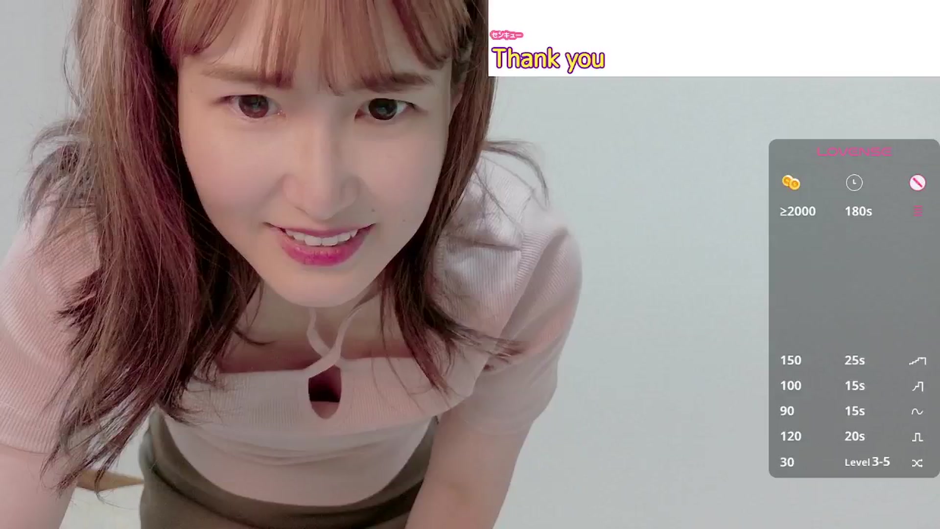 Gallery image thumbnail from Rie_Sato's myfreecams stream on, 09/04/2025, 05:36 image 12 of 20
