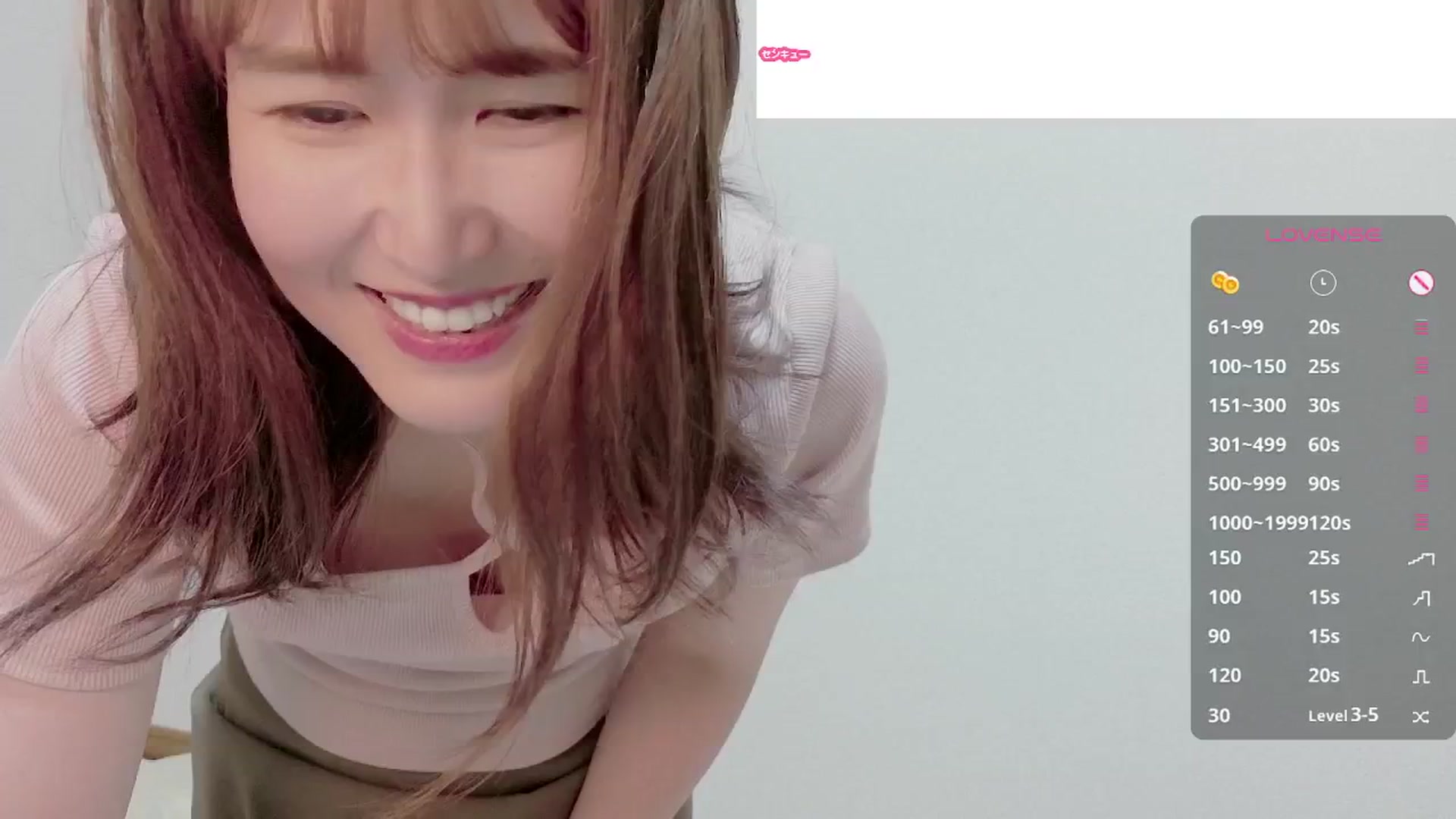Gallery image thumbnail from Rie_Sato's myfreecams stream on, 09/04/2025, 05:36 image 14 of 20
