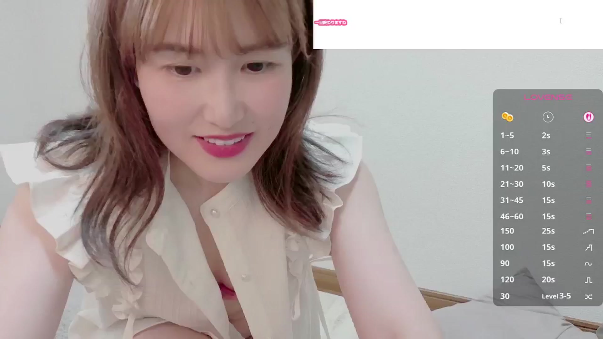 Gallery image thumbnail from Rie_Sato's myfreecams stream on, 09/06/2025, 06:14 image 12 of 20