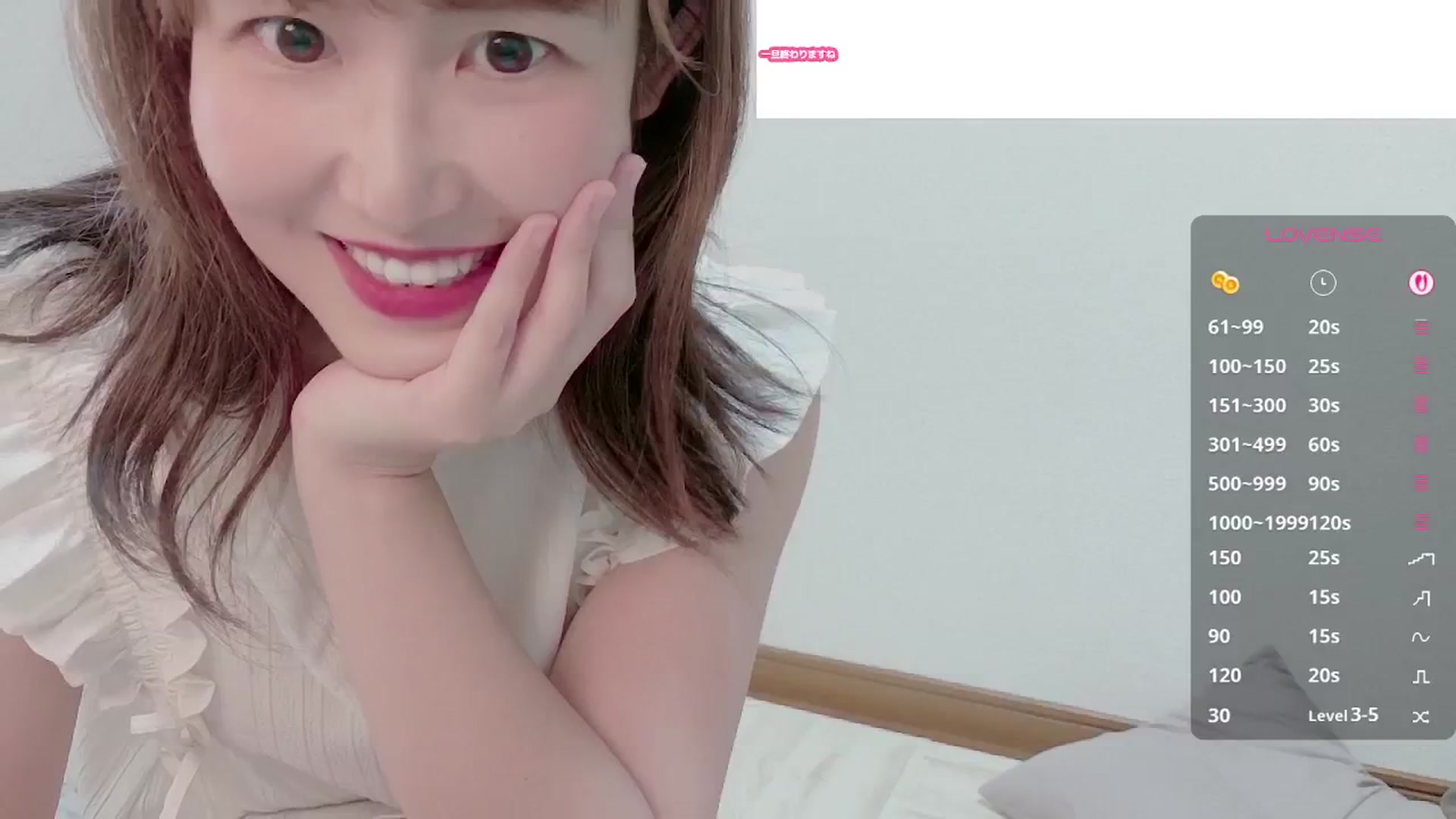 Gallery image thumbnail from Rie_Sato's myfreecams stream on, 09/06/2025, 06:14 image 13 of 20