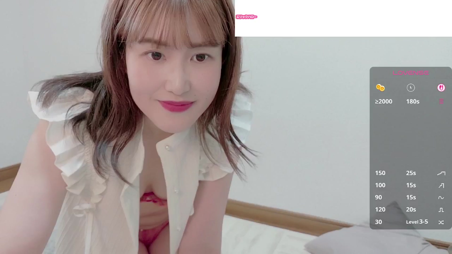 Gallery image thumbnail from Rie_Sato's myfreecams stream on, 09/06/2025, 06:14 image 1 of 20