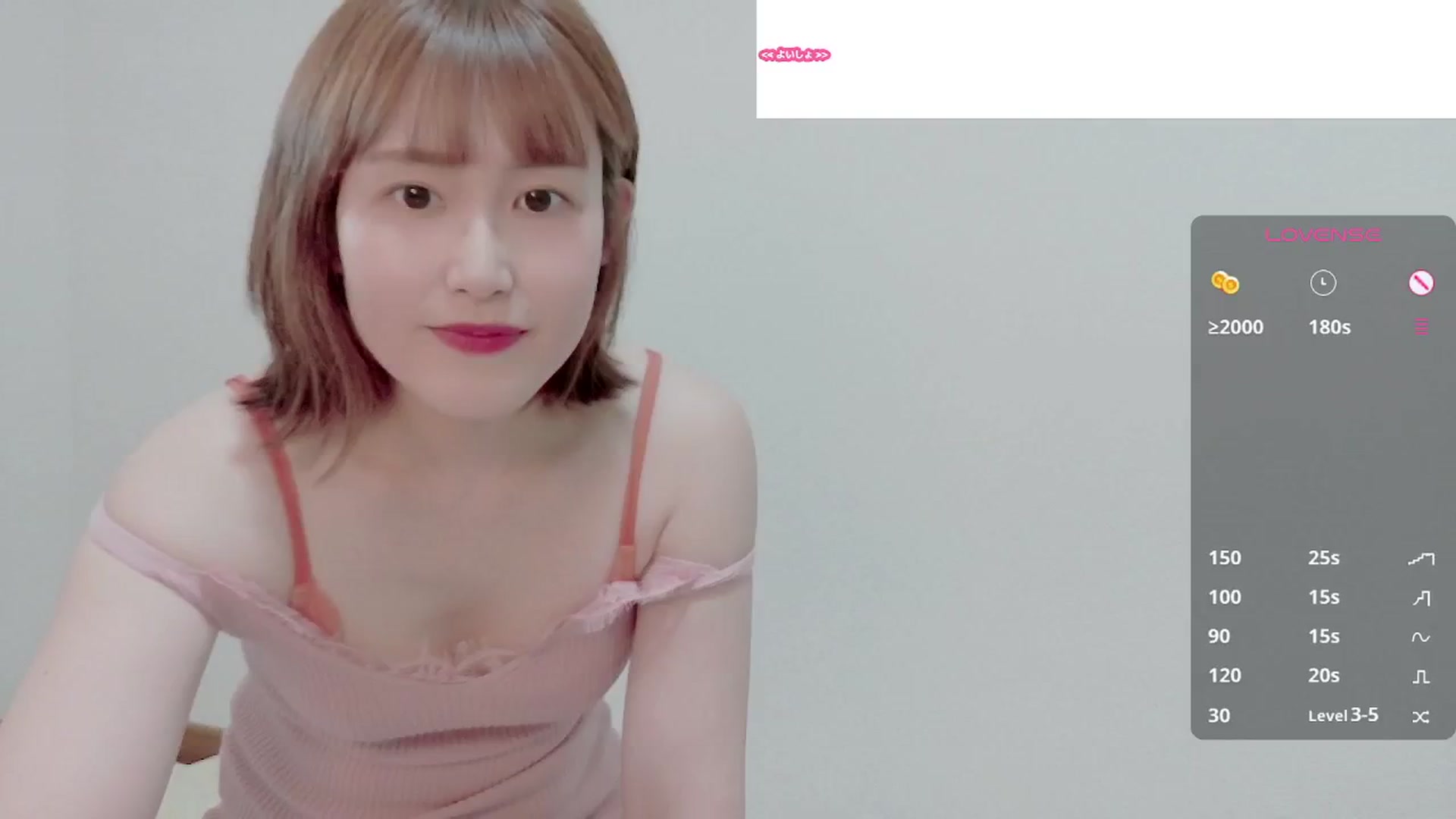 Gallery image thumbnail from Rie_Sato's myfreecams stream on, 09/15/2025, 05:06 image 16 of 20