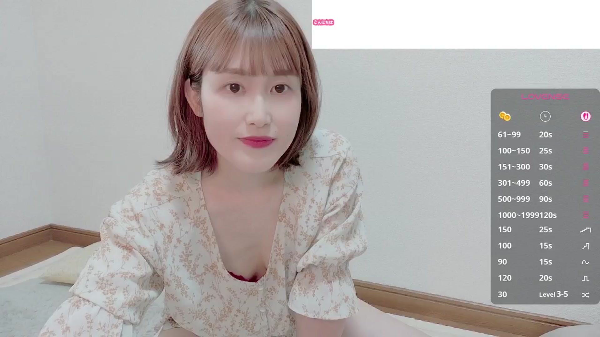 Gallery image thumbnail from Rie_Sato's myfreecams stream on, 09/16/2025, 06:33 image 18 of 20