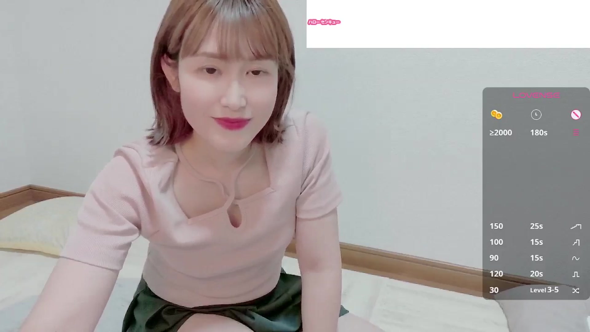 Gallery image thumbnail from Rie_Sato's myfreecams stream on, 09/17/2025, 04:09 image 10 of 20