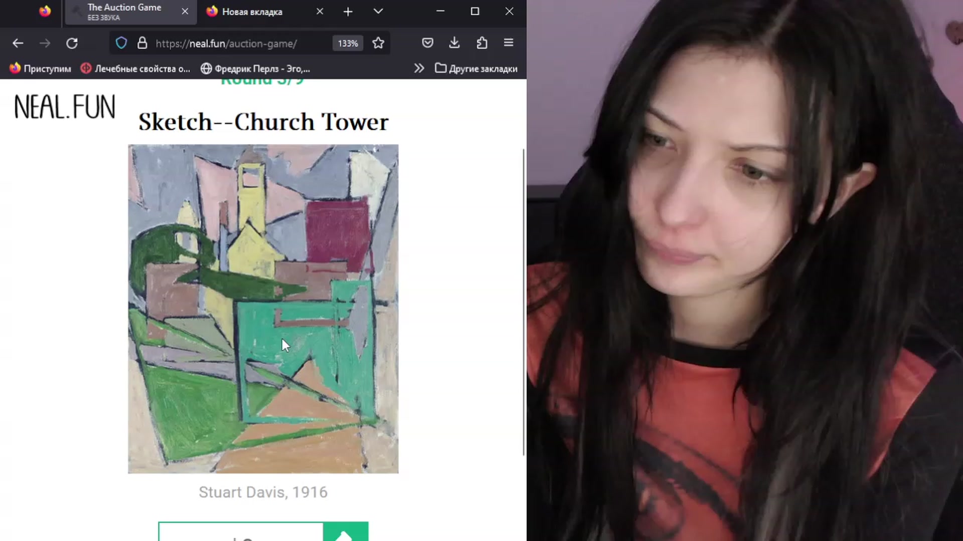 Gallery image thumbnail from RoomToAvoid's myfreecams stream on, 07/08/2023, 08:36 image 18 of 20