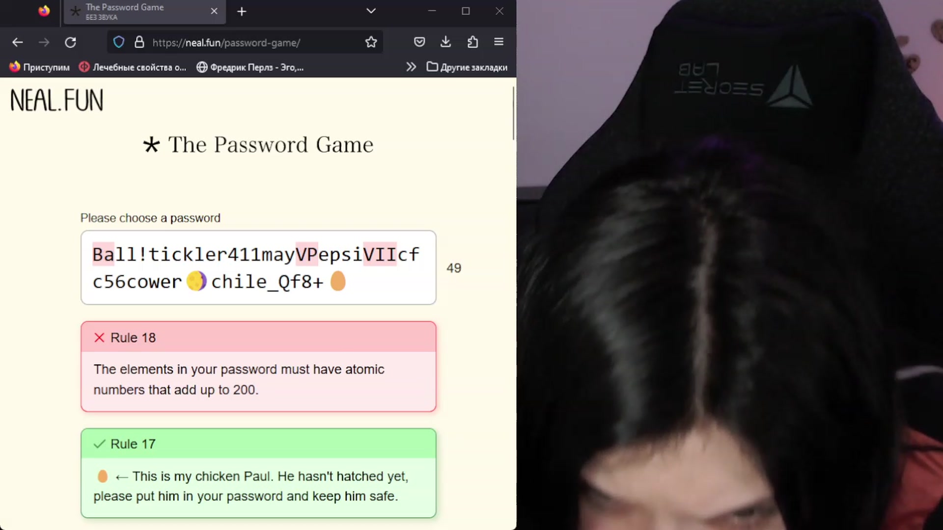 Gallery image thumbnail from RoomToAvoid's myfreecams stream on, 07/08/2023, 08:36 image 12 of 20