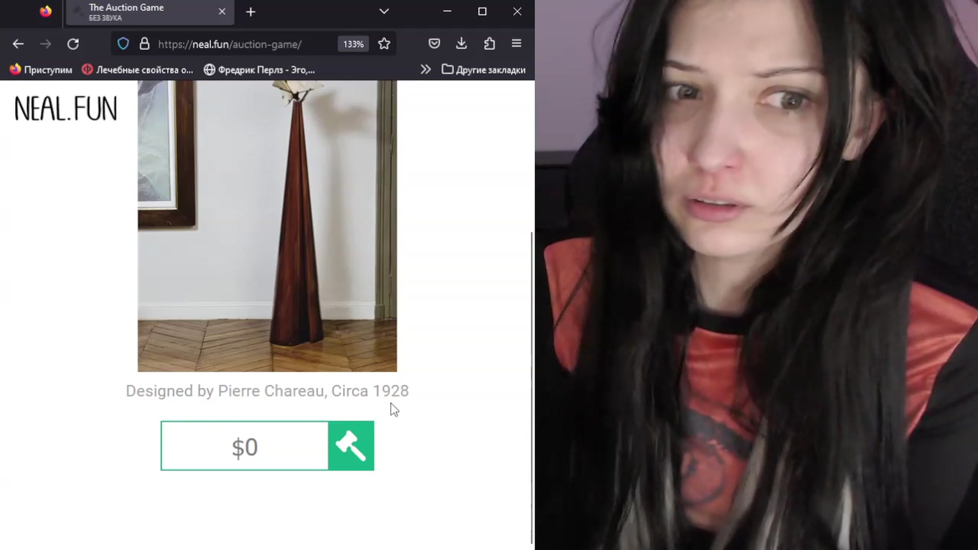 Gallery image thumbnail from RoomToAvoid's myfreecams stream on, 07/08/2023, 08:36 image 17 of 20