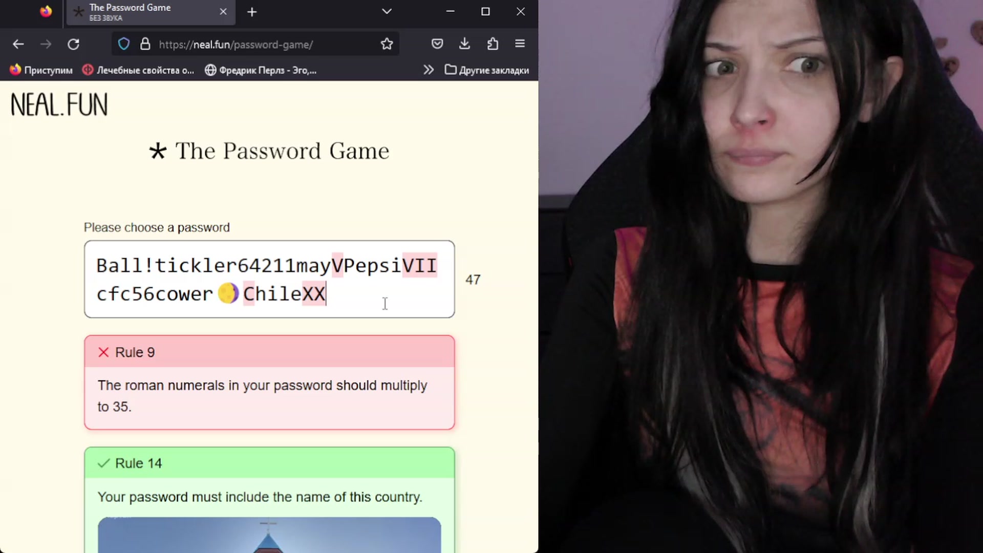 Gallery image thumbnail from RoomToAvoid's myfreecams stream on, 07/08/2023, 08:36 image 11 of 20