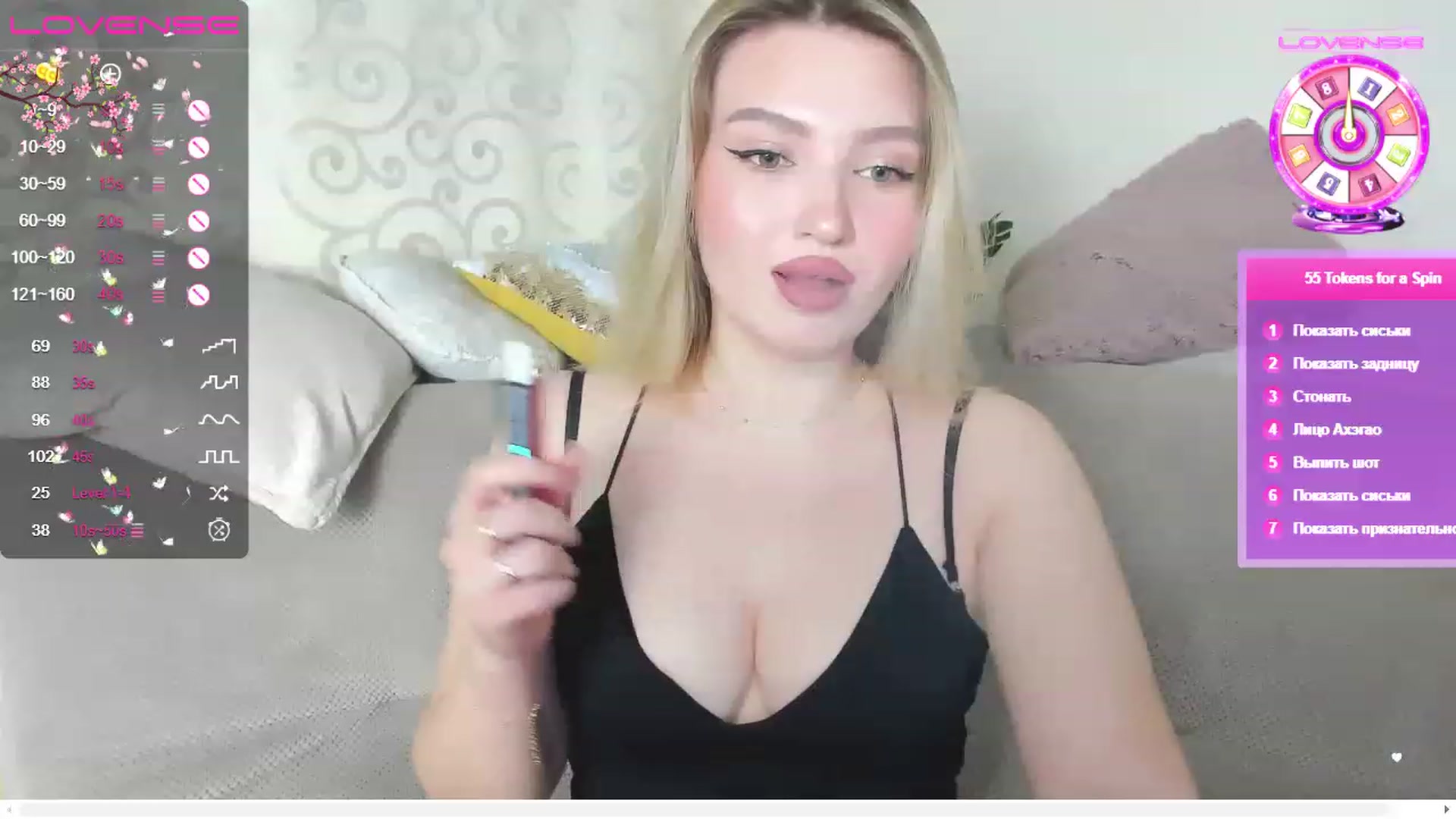 Gallery image thumbnail from SimplyLola's myfreecams stream on, 04/22/2023, 19:11 image 7 of 20