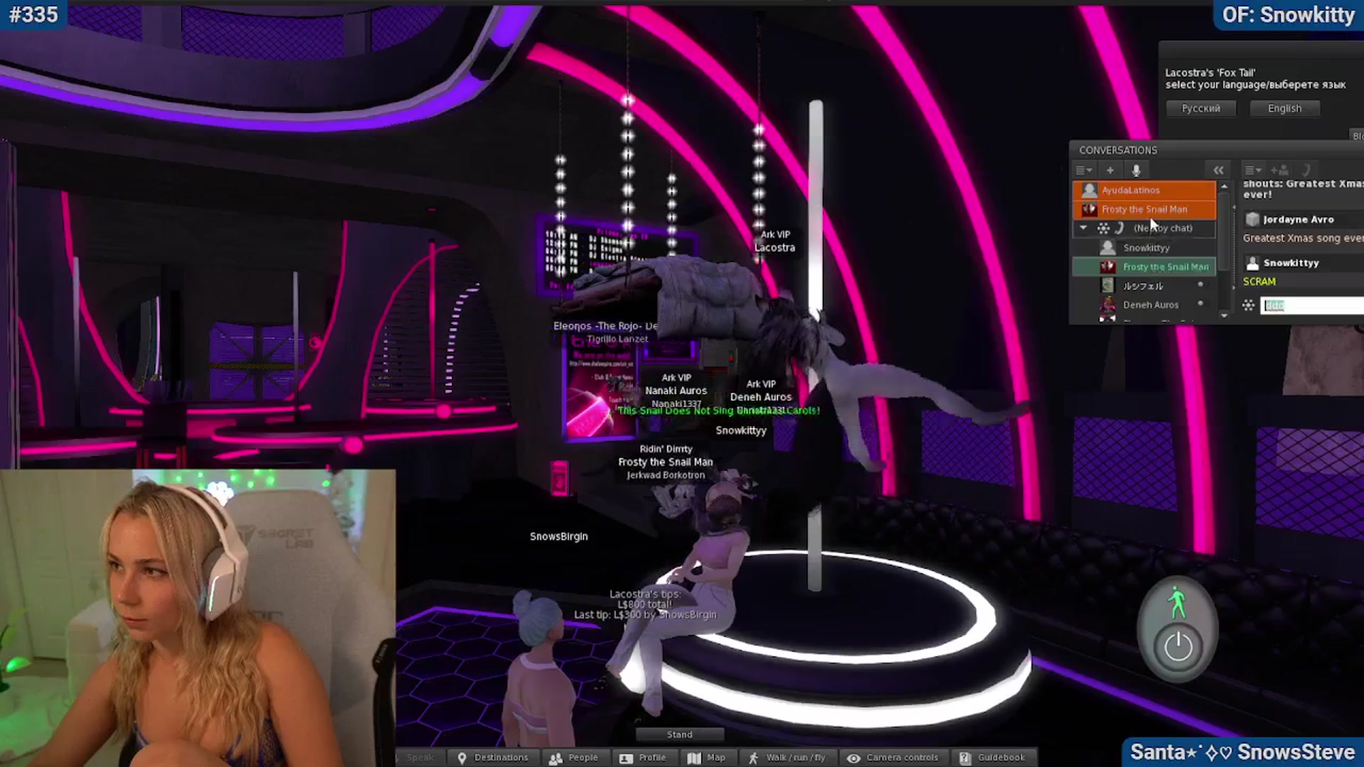 Gallery image thumbnail from Snowkitty's myfreecams stream on, 12/20/2024, 04:34 image 16 of 20
