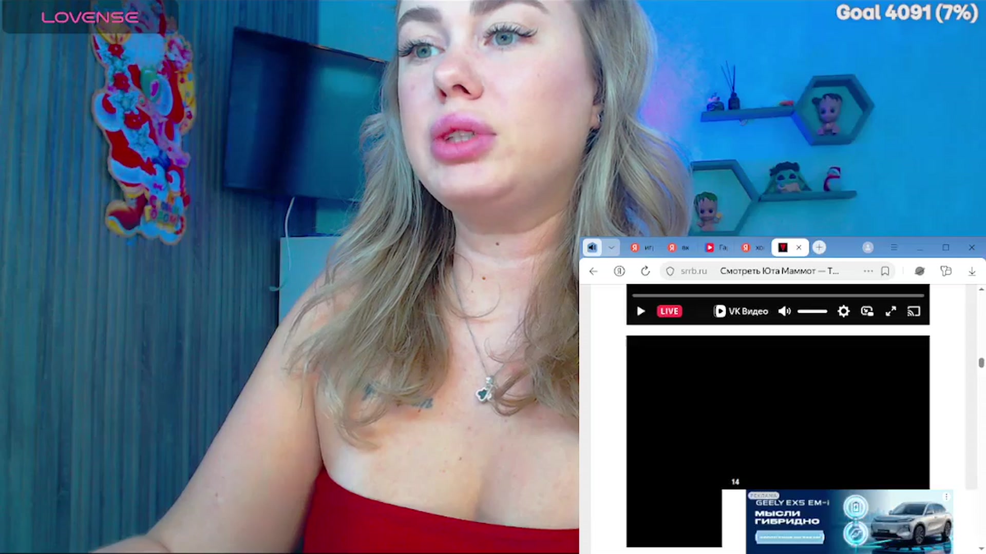 Gallery image thumbnail from SuchCute_'s myfreecams stream on, 01/14/2026, 03:56 image 9 of 20