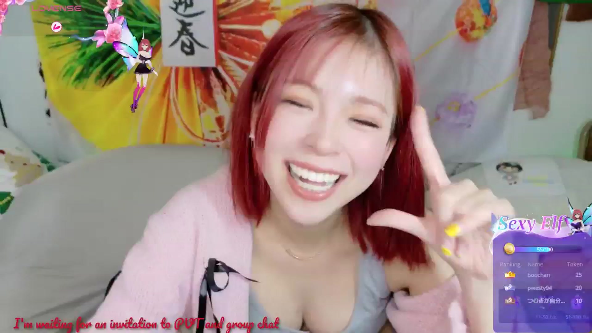 Gallery image thumbnail from Tsu_mu_gi_526's myfreecams stream on, 01/09/2025, 09:58 image 13 of 20