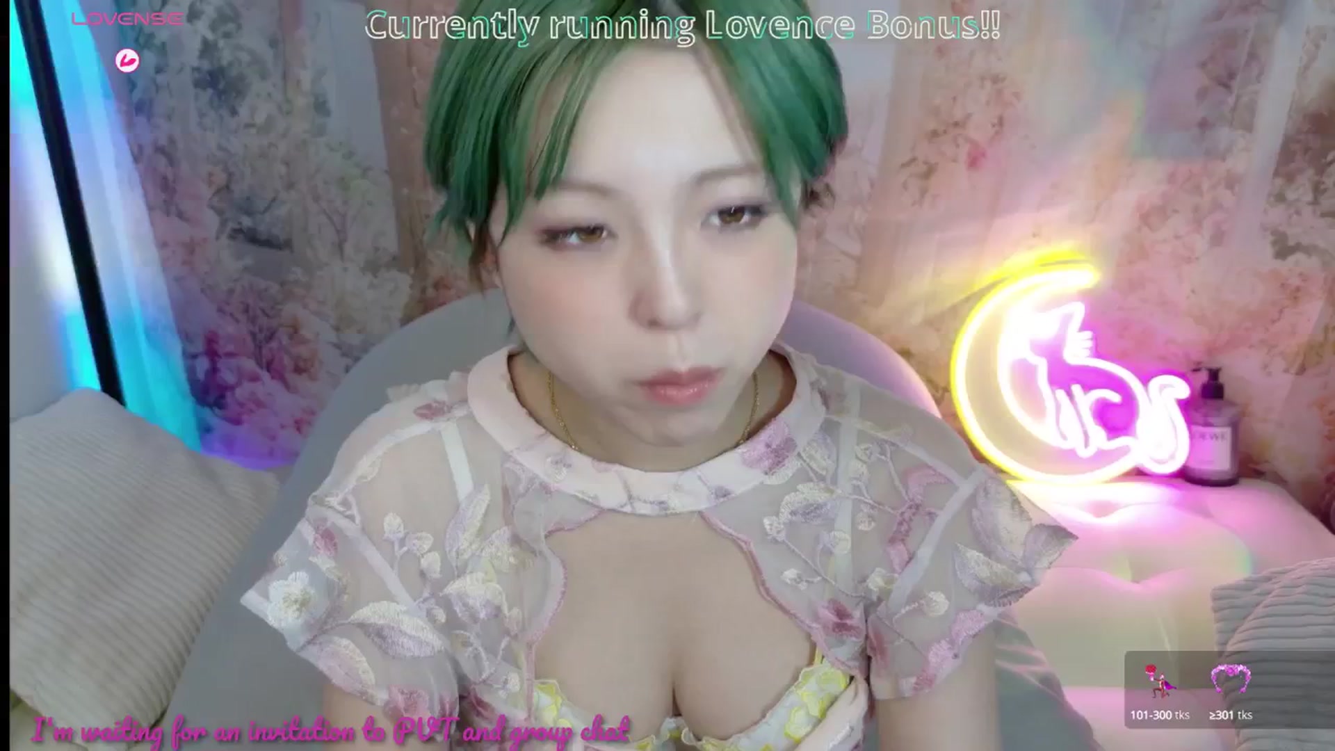 Gallery image thumbnail from Tsu_mu_gi_526's myfreecams stream on, 07/28/2025, 09:01 image 8 of 20