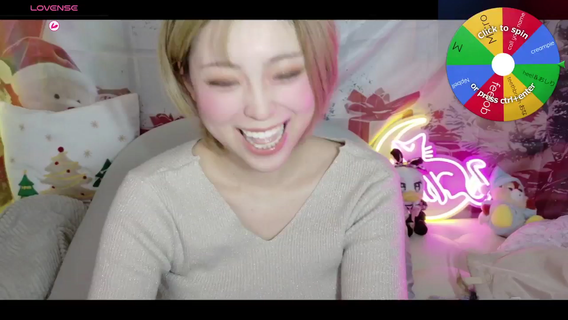 Gallery image thumbnail from Tsu_mu_gi_526's myfreecams stream on, 12/22/2025, 10:30 image 3 of 20