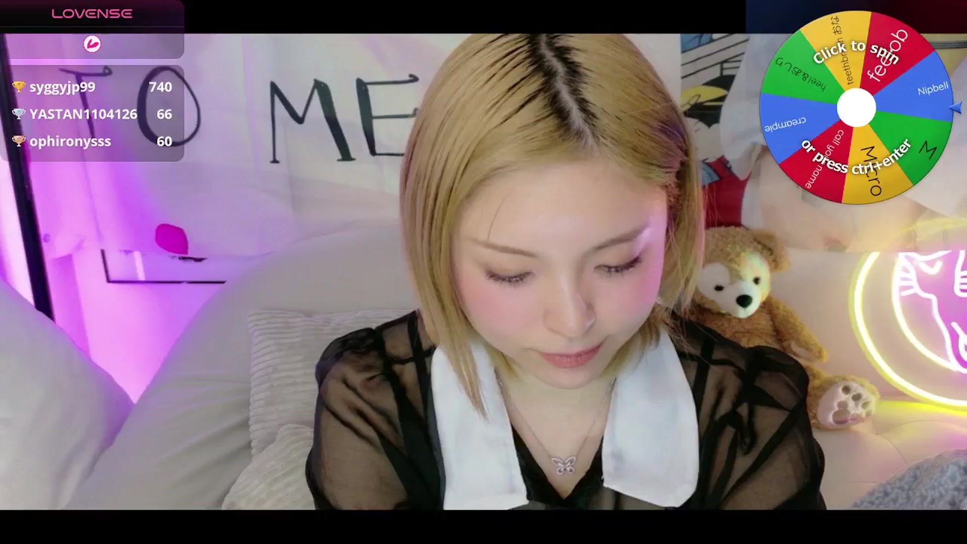 Gallery image thumbnail from Tsu_mu_gi_526's myfreecams stream on, 03/12/2026, 10:03 image 3 of 20