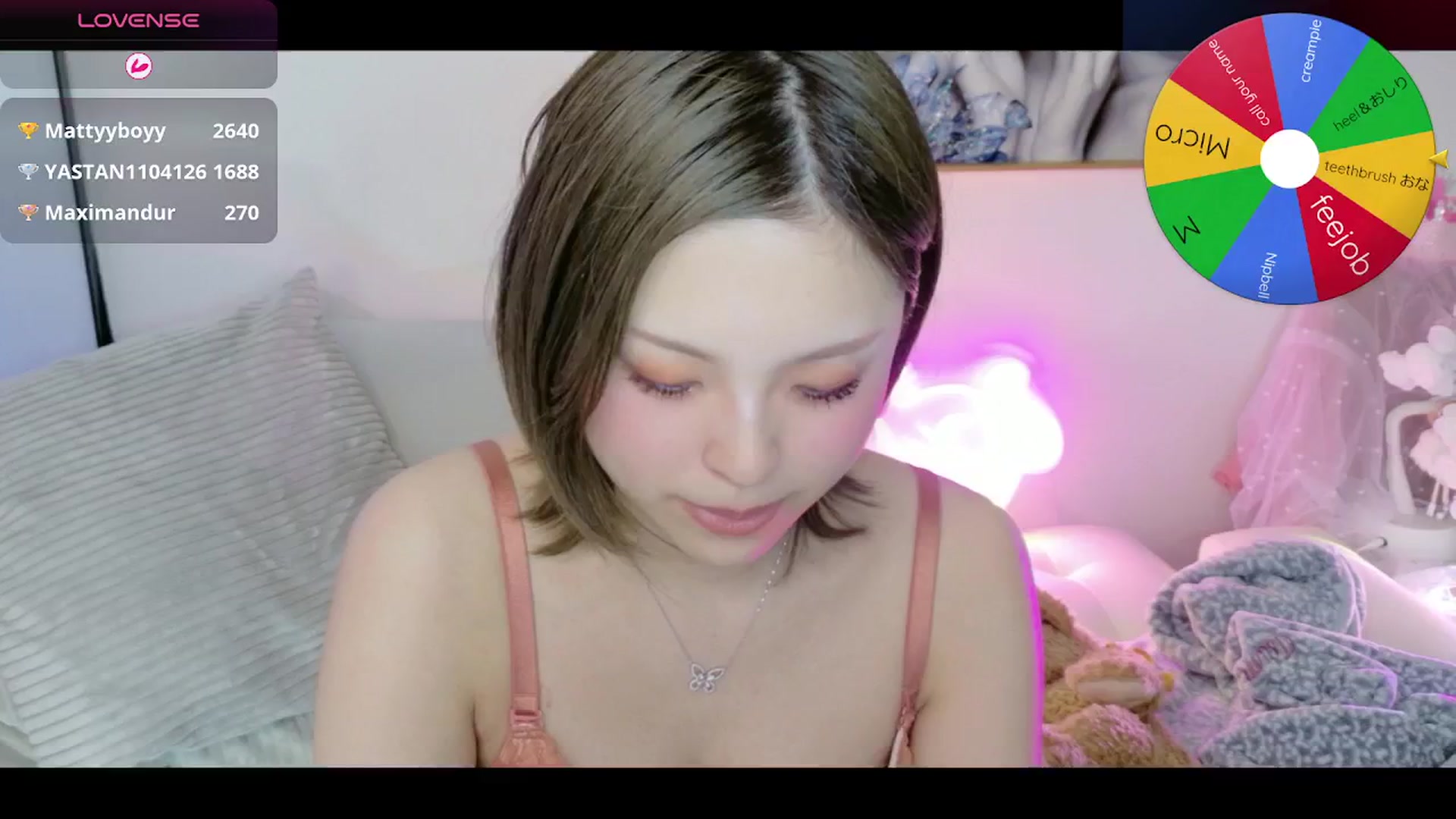 Gallery image thumbnail from Tsu_mu_gi_526's myfreecams stream on, 04/11/2026, 20:46 image 15 of 20