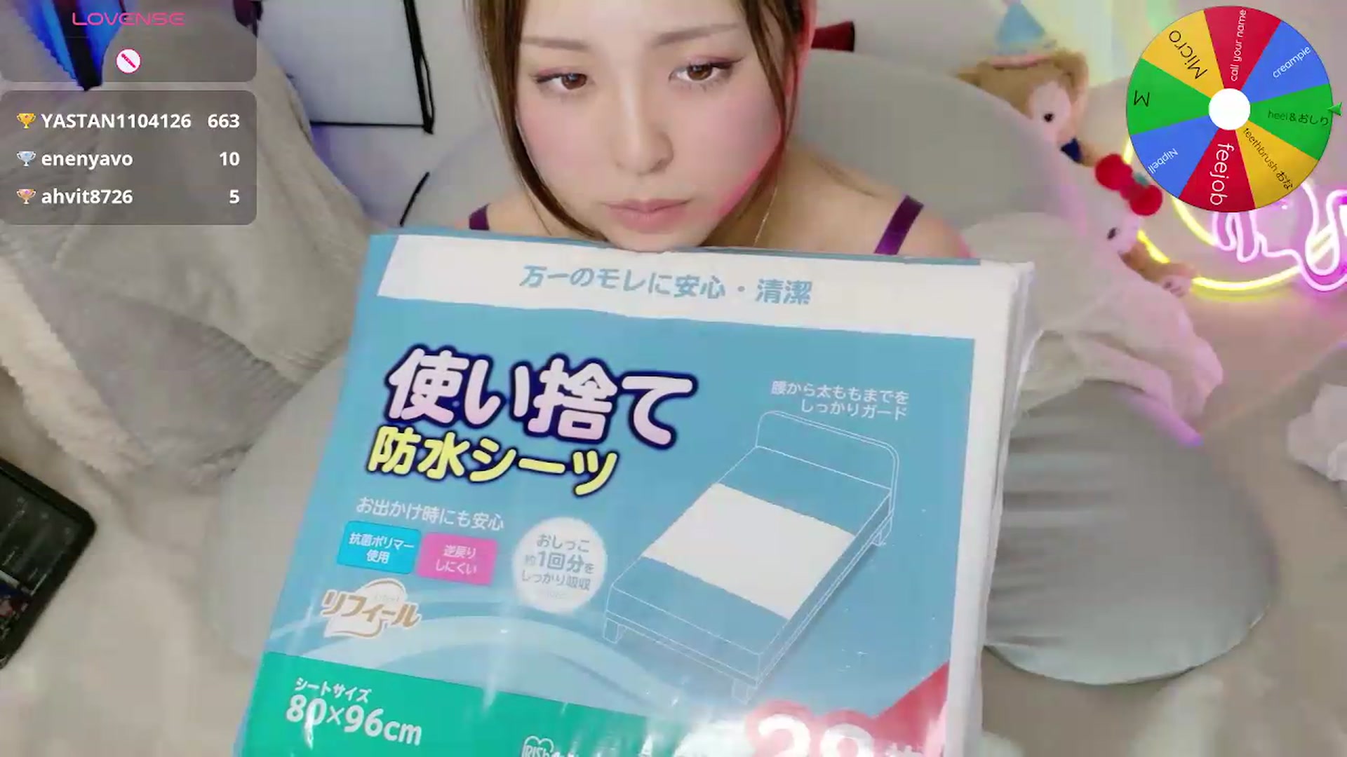 Gallery image thumbnail from Tsu_mu_gi_526's myfreecams stream on, 06/25/2026, 01:36 image 20 of 20