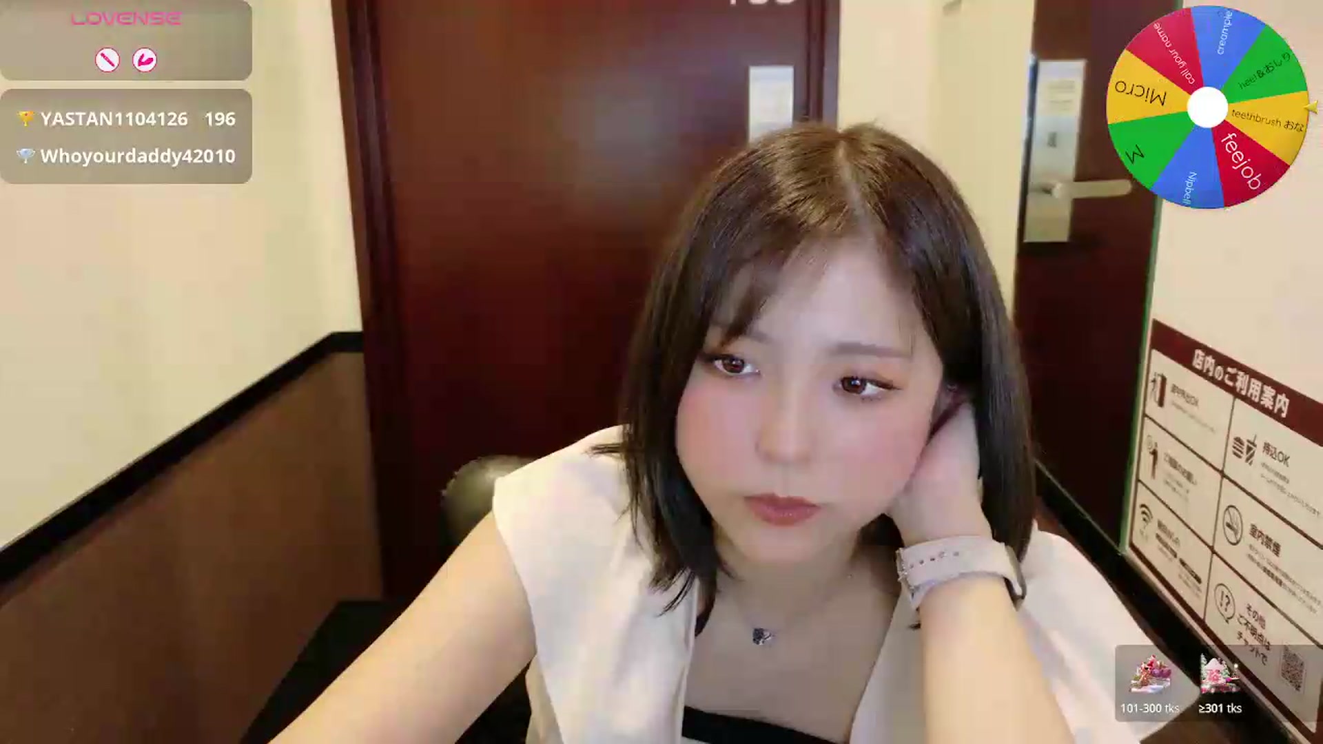 Gallery image thumbnail from Tsu_mu_gi_526's myfreecams stream on, 07/06/2026, 03:48 image 8 of 20