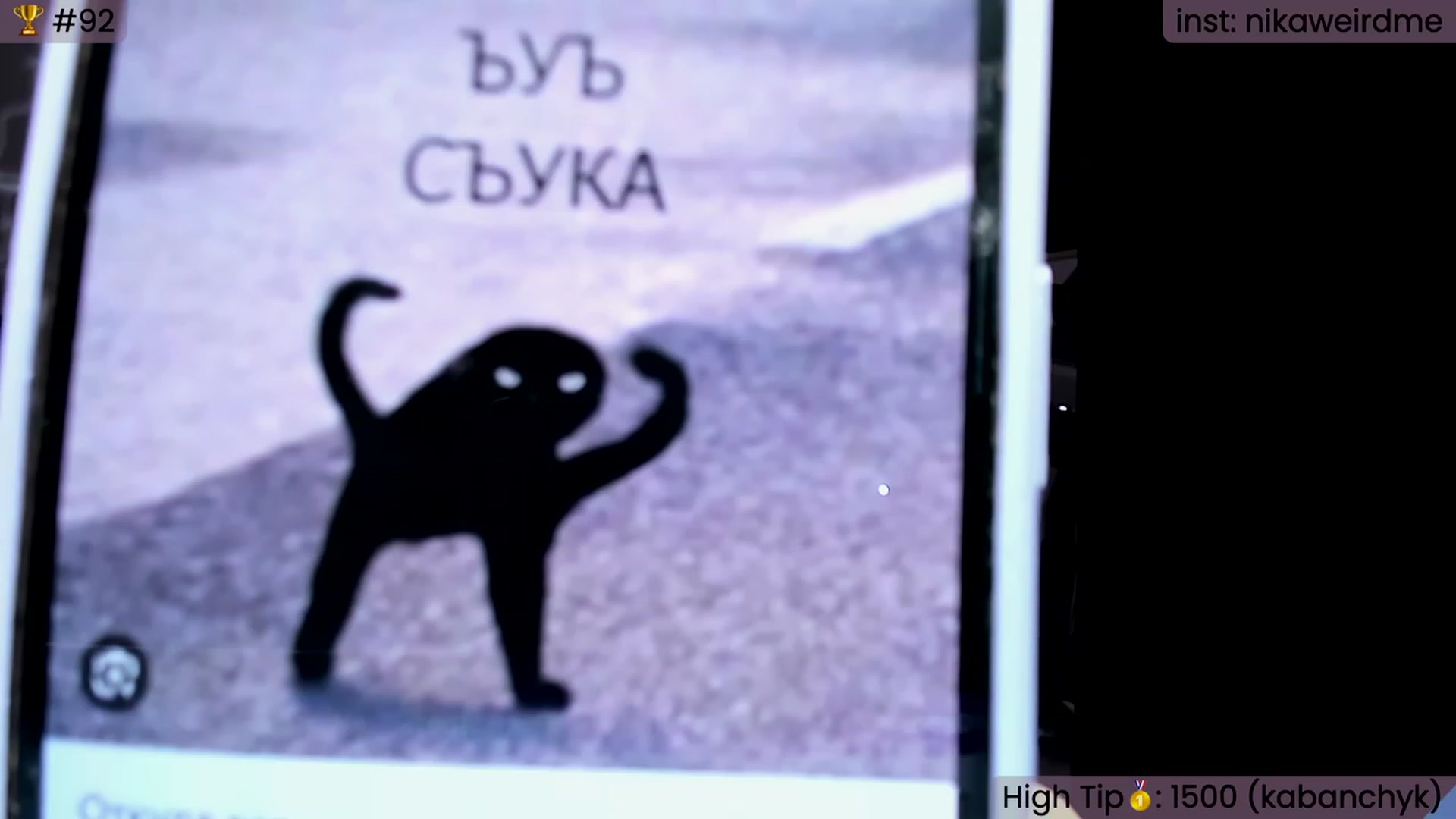 Gallery image thumbnail from WeirdNikusik's myfreecams stream on, 11/13/2023, 11:01 image 4 of 20